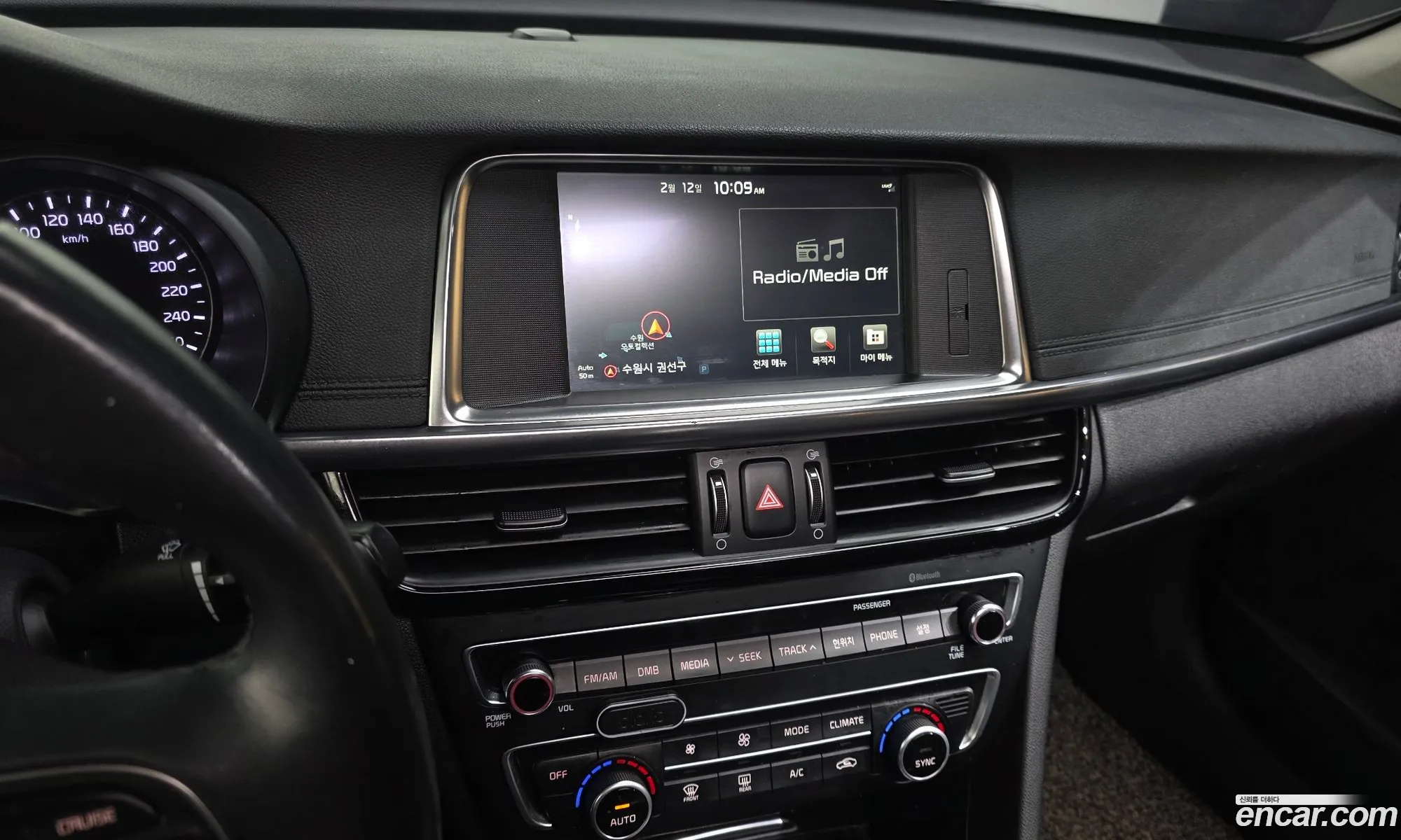 Kia K5 2015 — 7