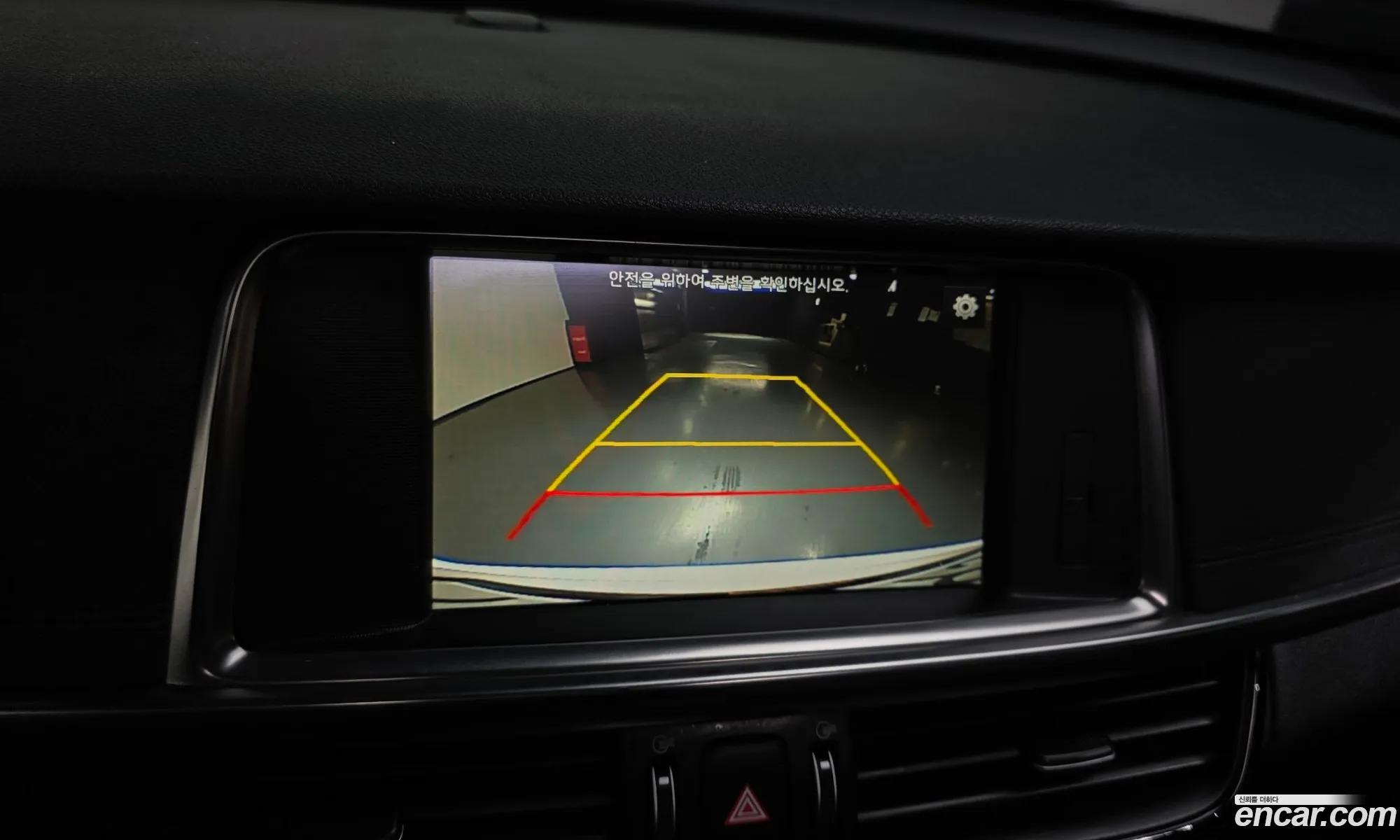 Kia K5 2015 — 5