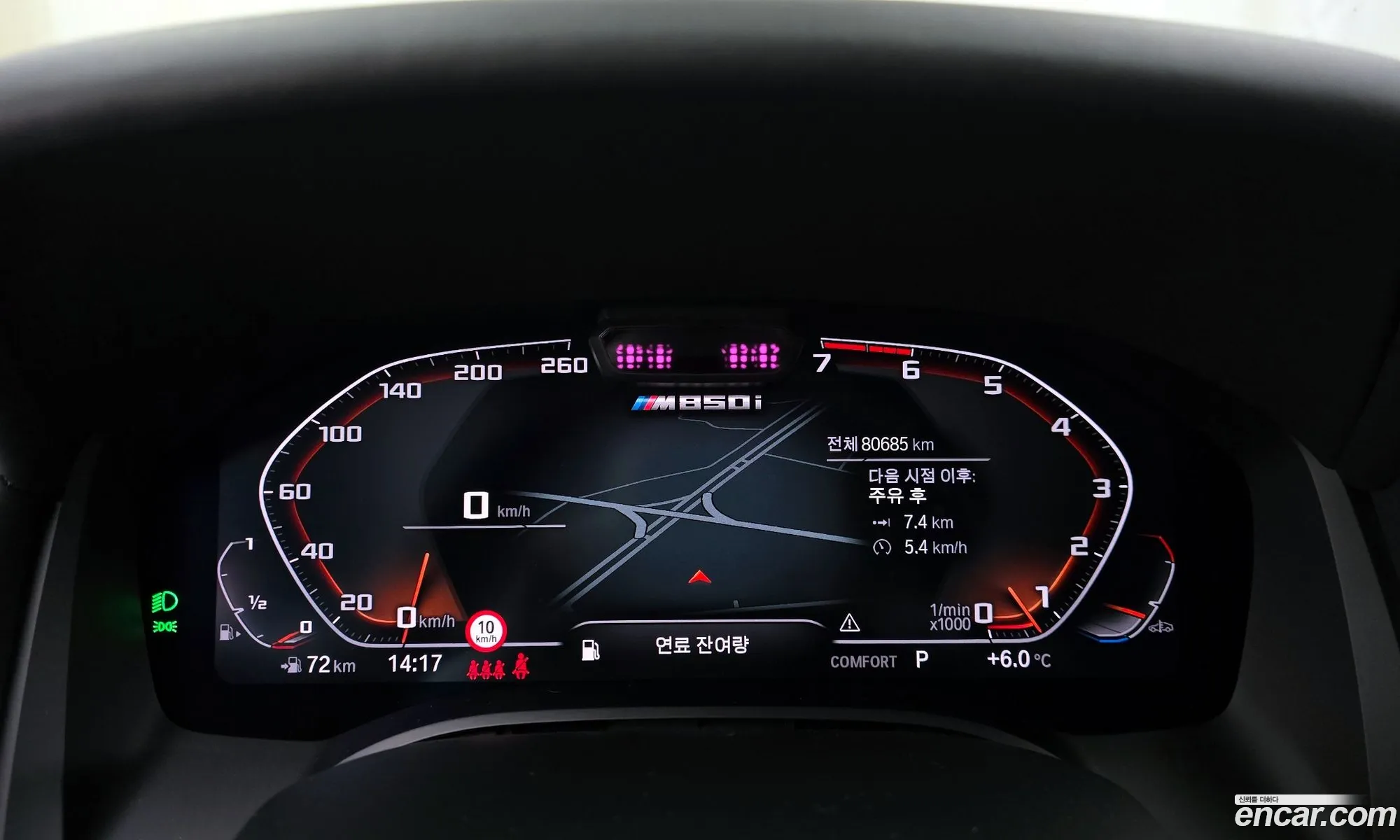 BMW 8 Series 2023 — 3