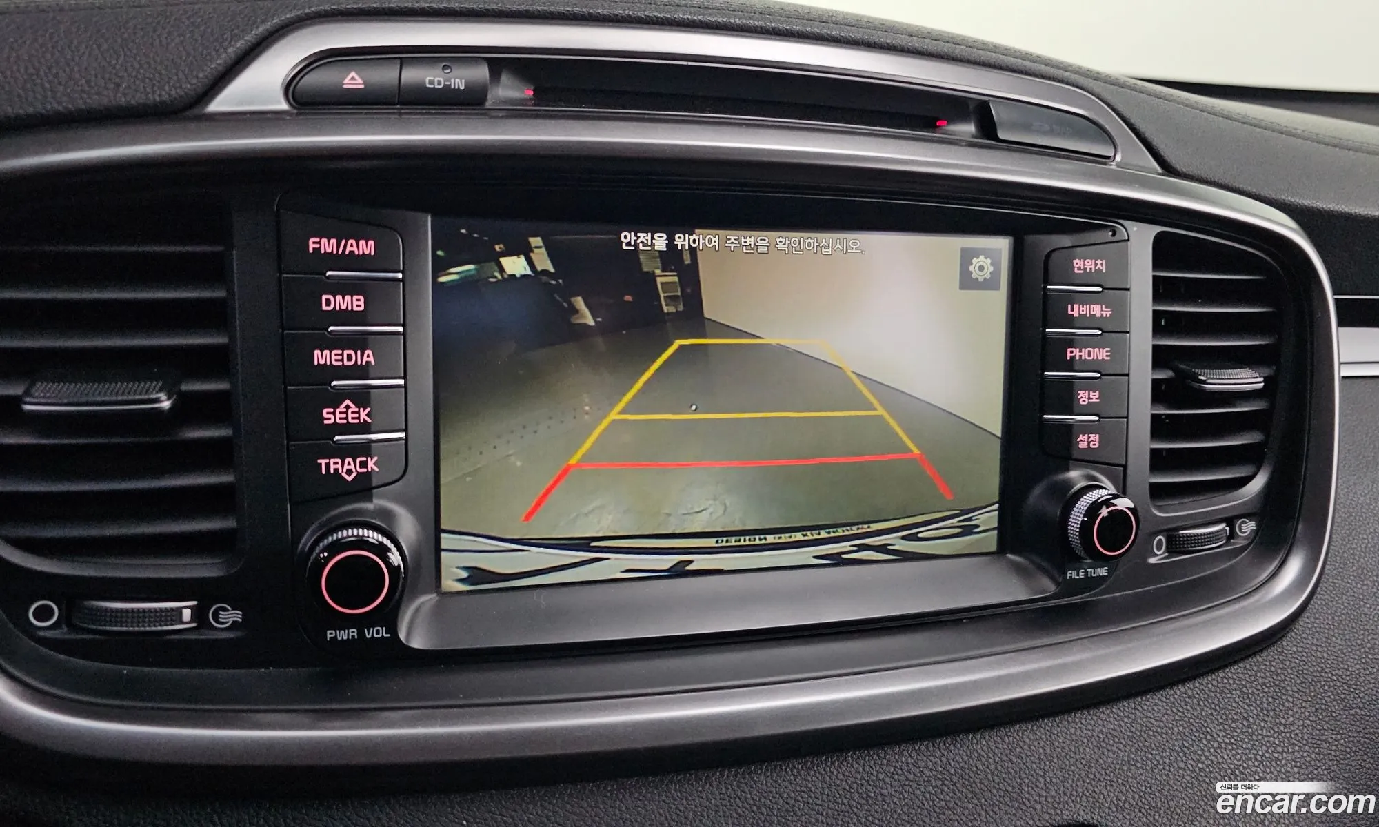 Kia Sorento 2015 — 20