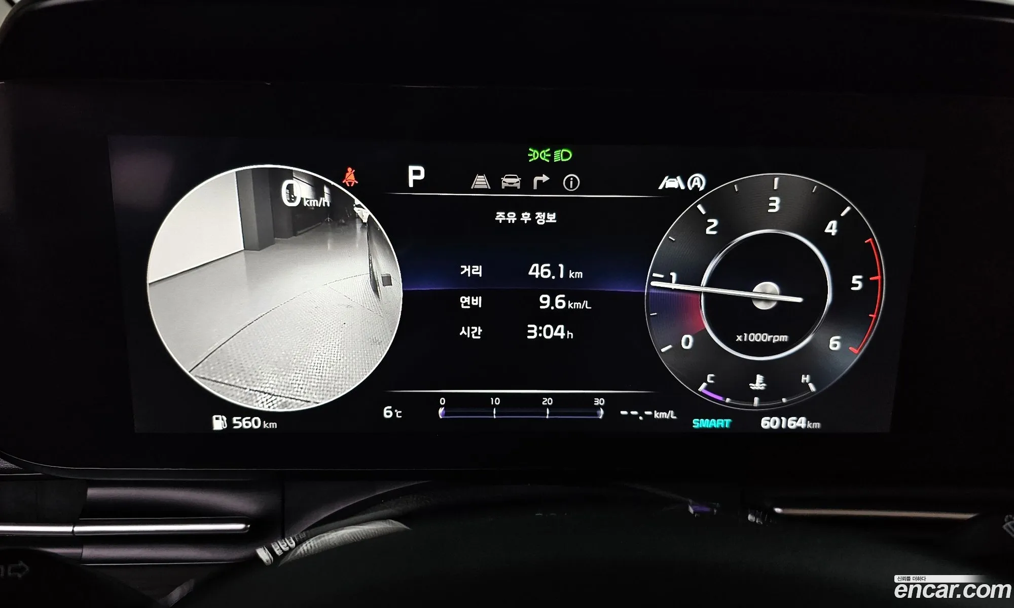 Kia Carnival 2022 — 8
