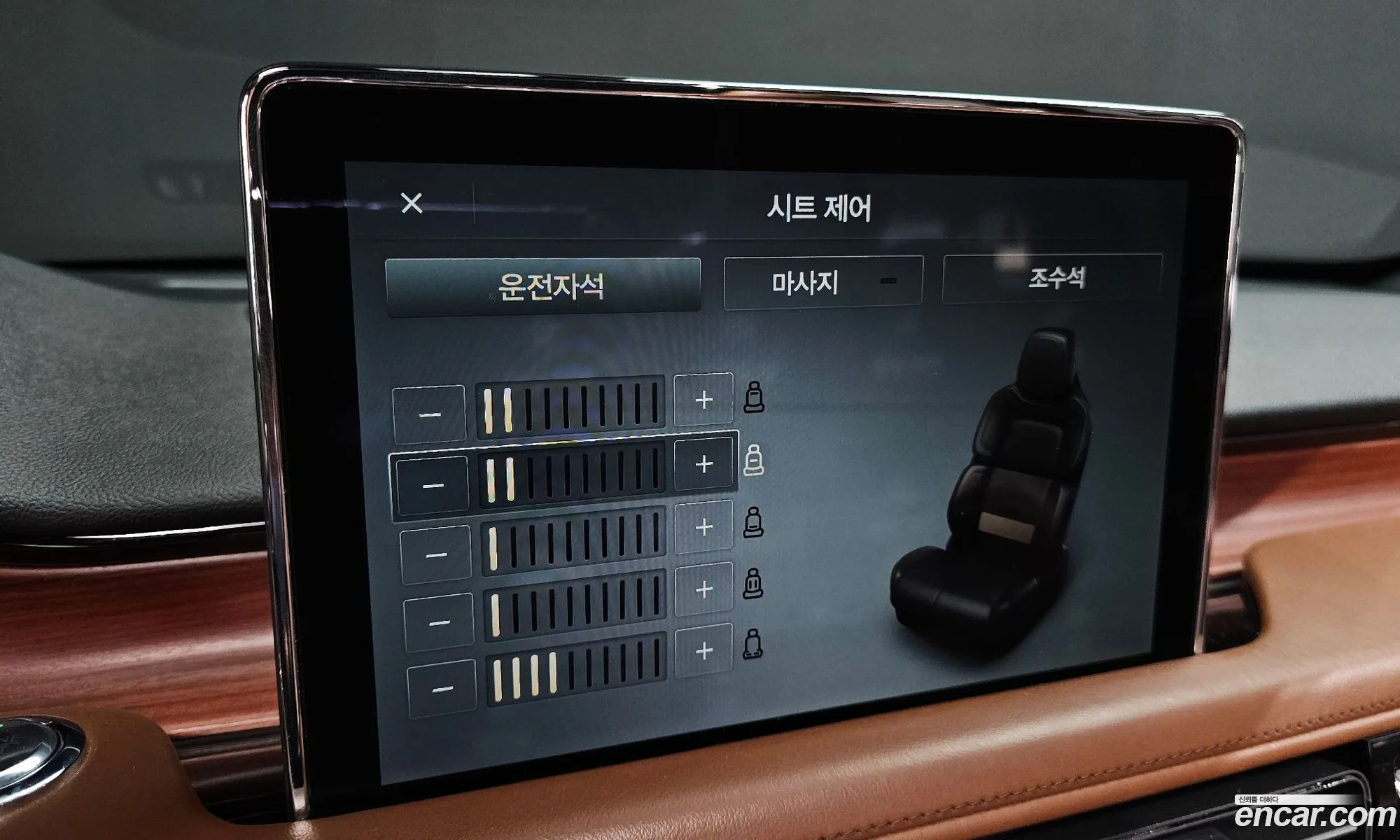 Lincoln Aviator 2021 — 15