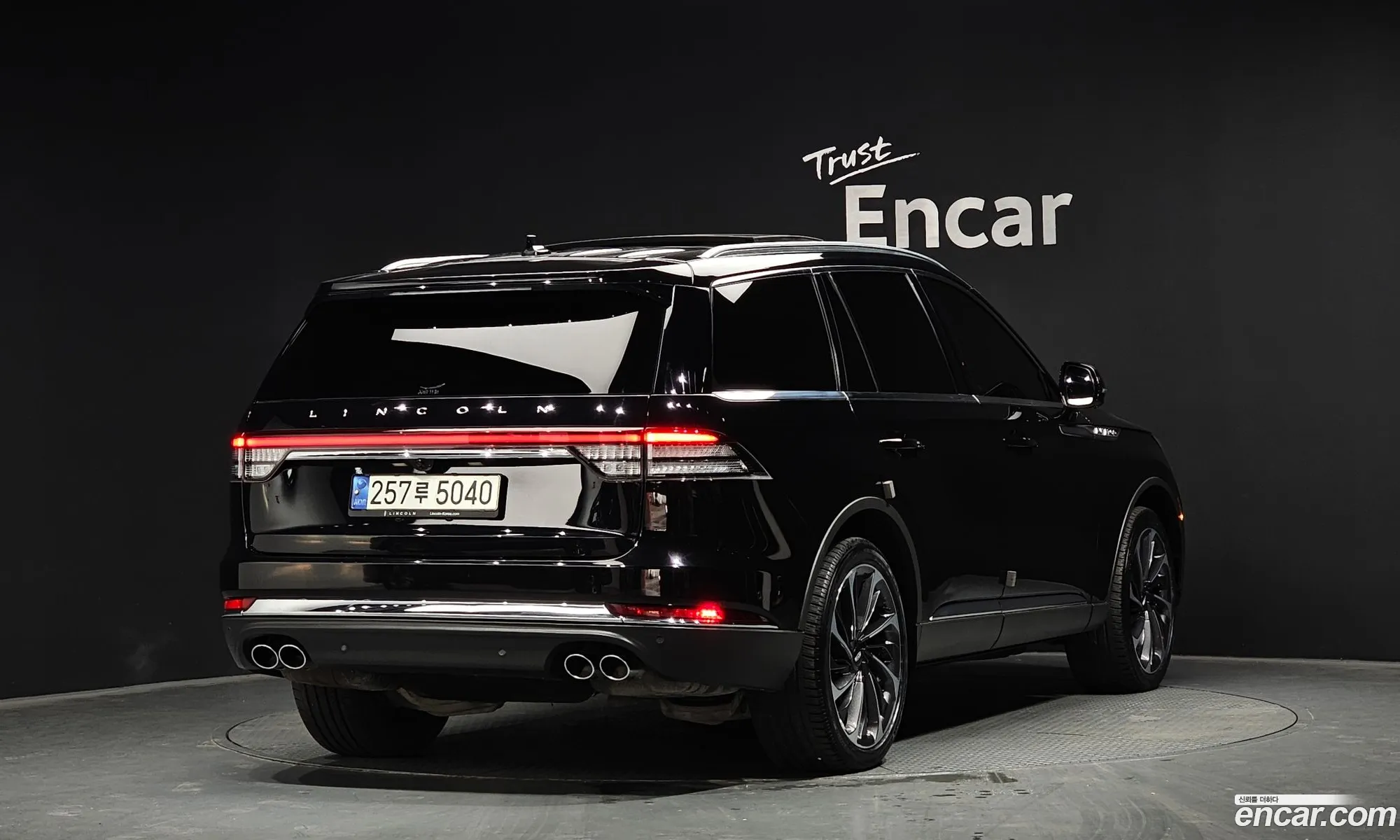 Lincoln Aviator 2021 — 9
