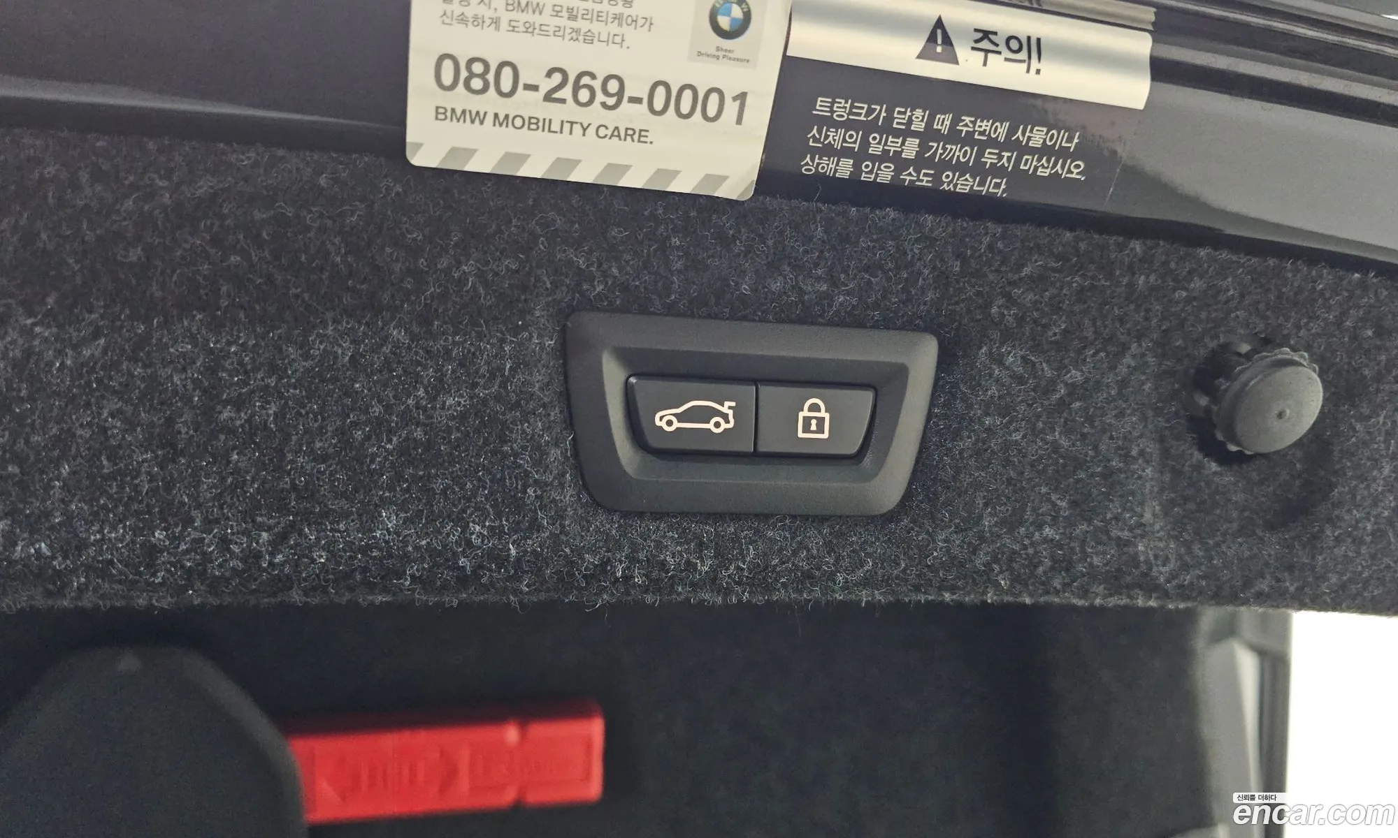 BMW 5 Series 2021 — 7