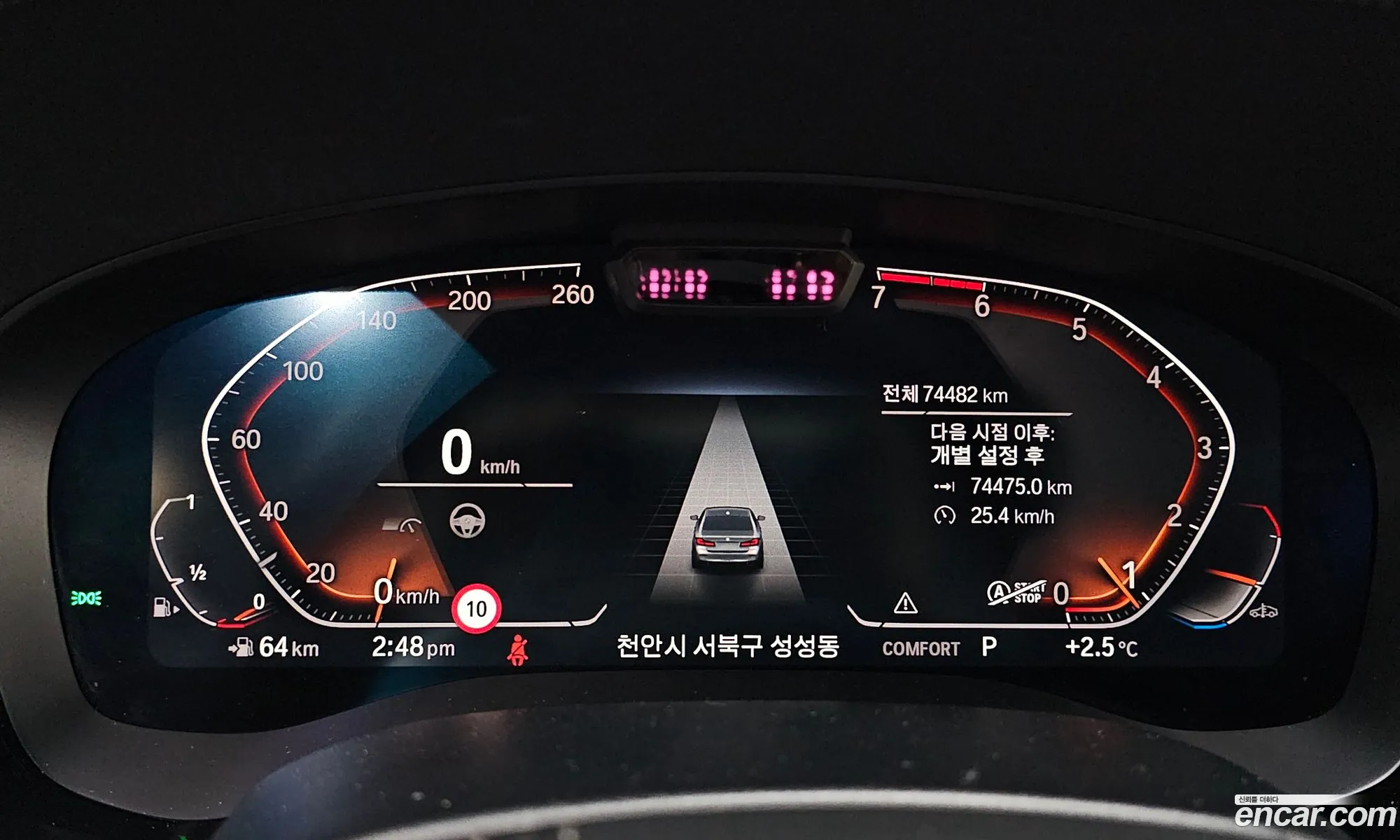 BMW 5 Series 2021 — 14