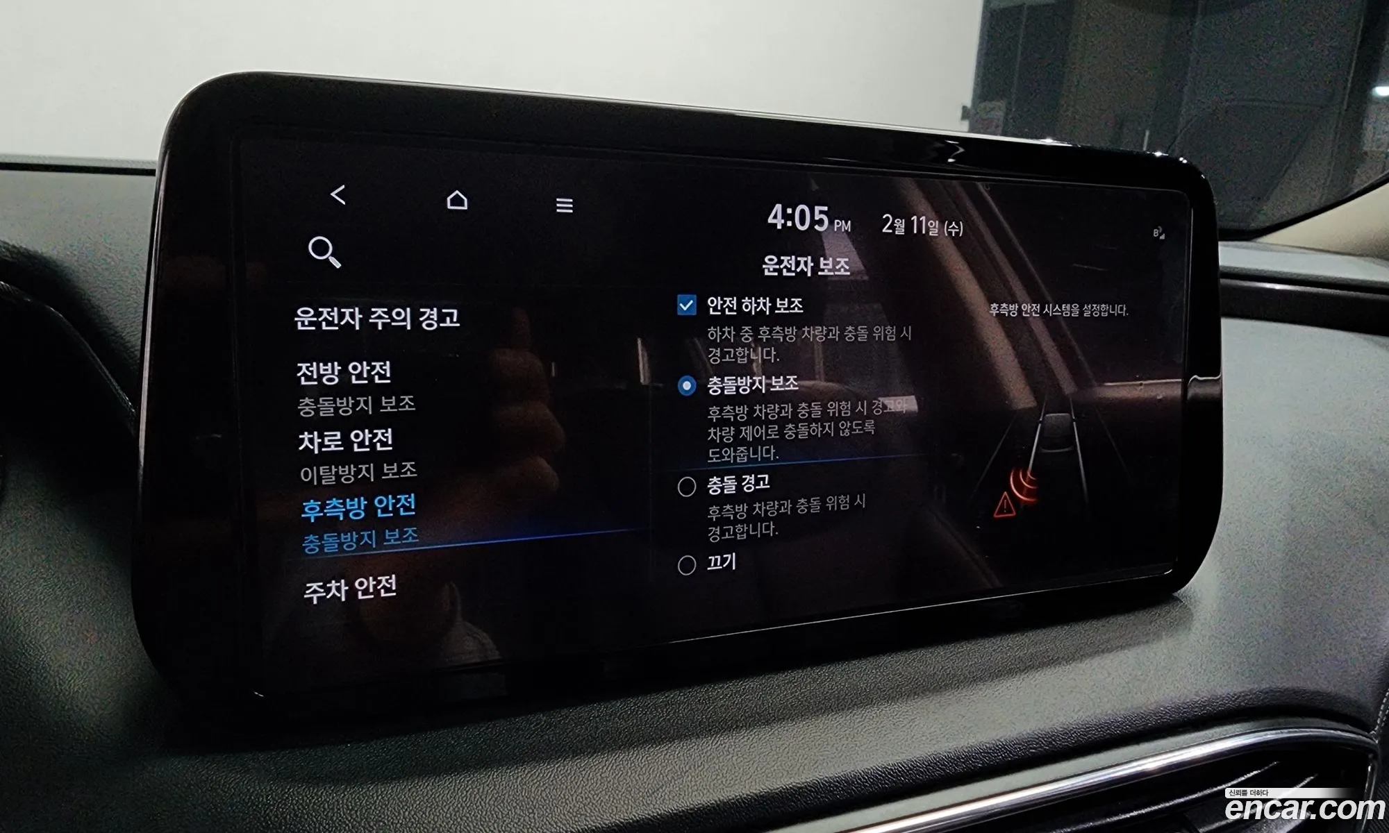 Hyundai Santa Fe 2022 — 3