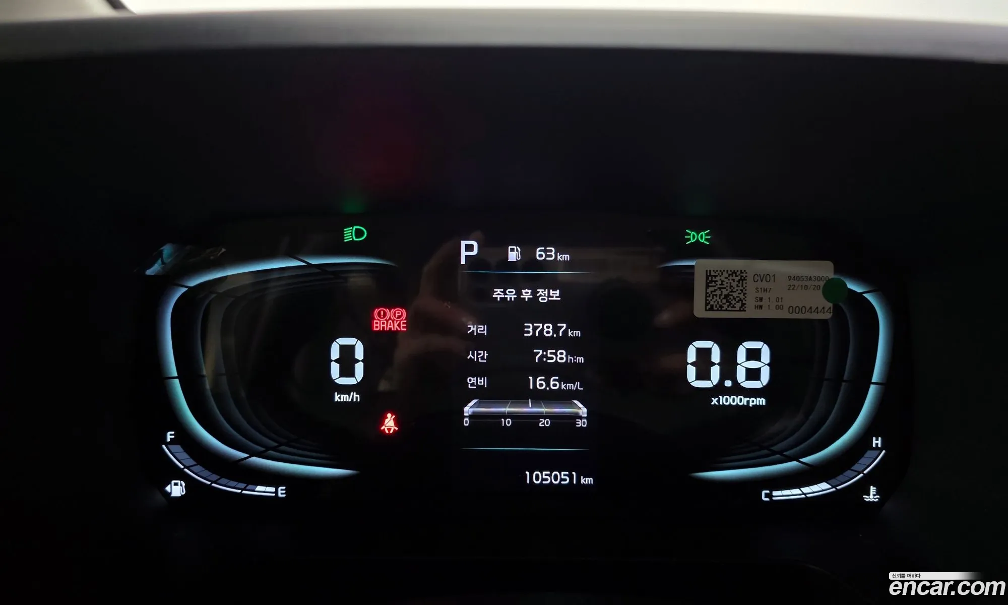 Kia Kia Ray 2022 — 6