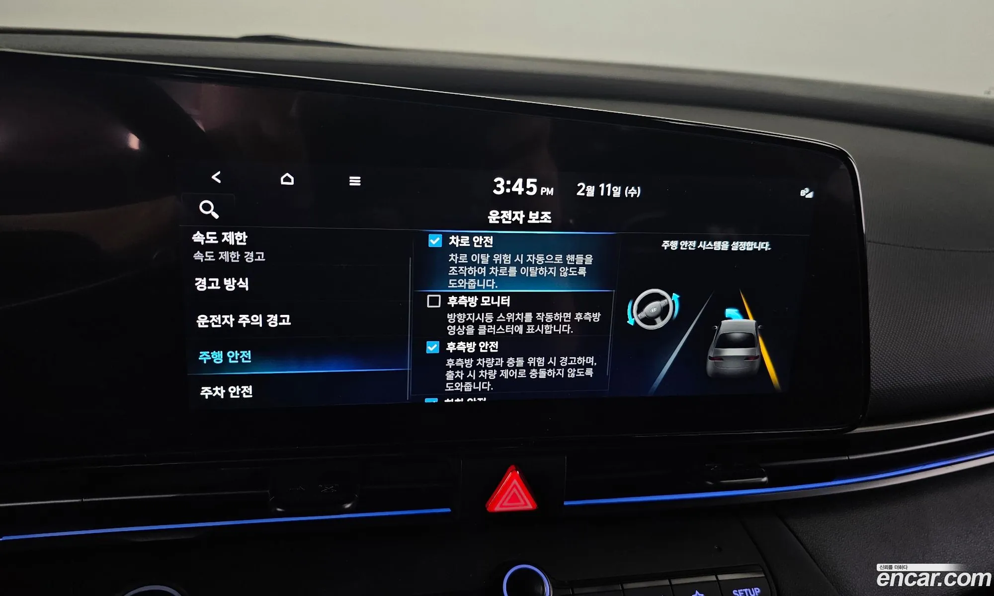 Hyundai Elantra 2025 — 17