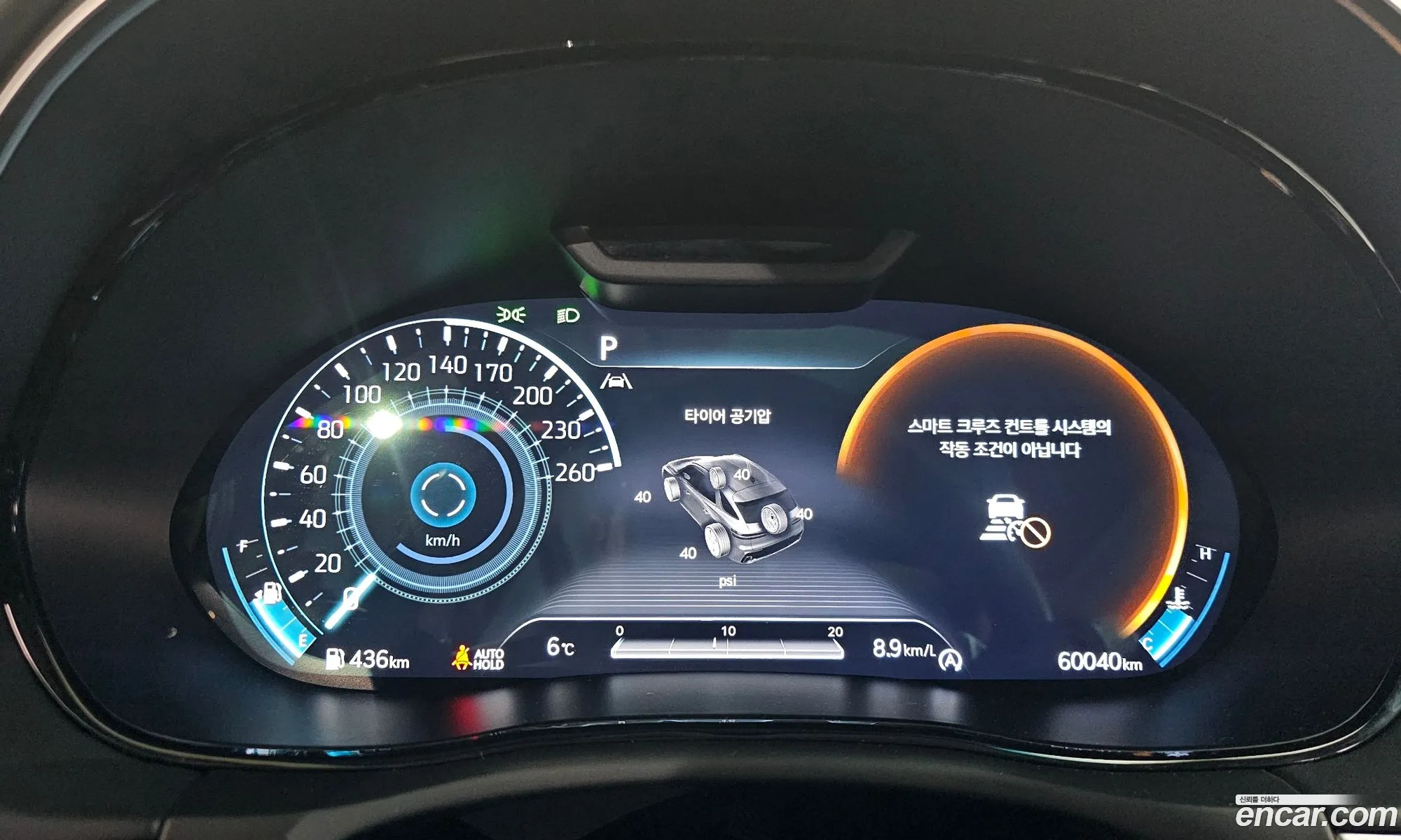 Genesis GV70 2022 — 14