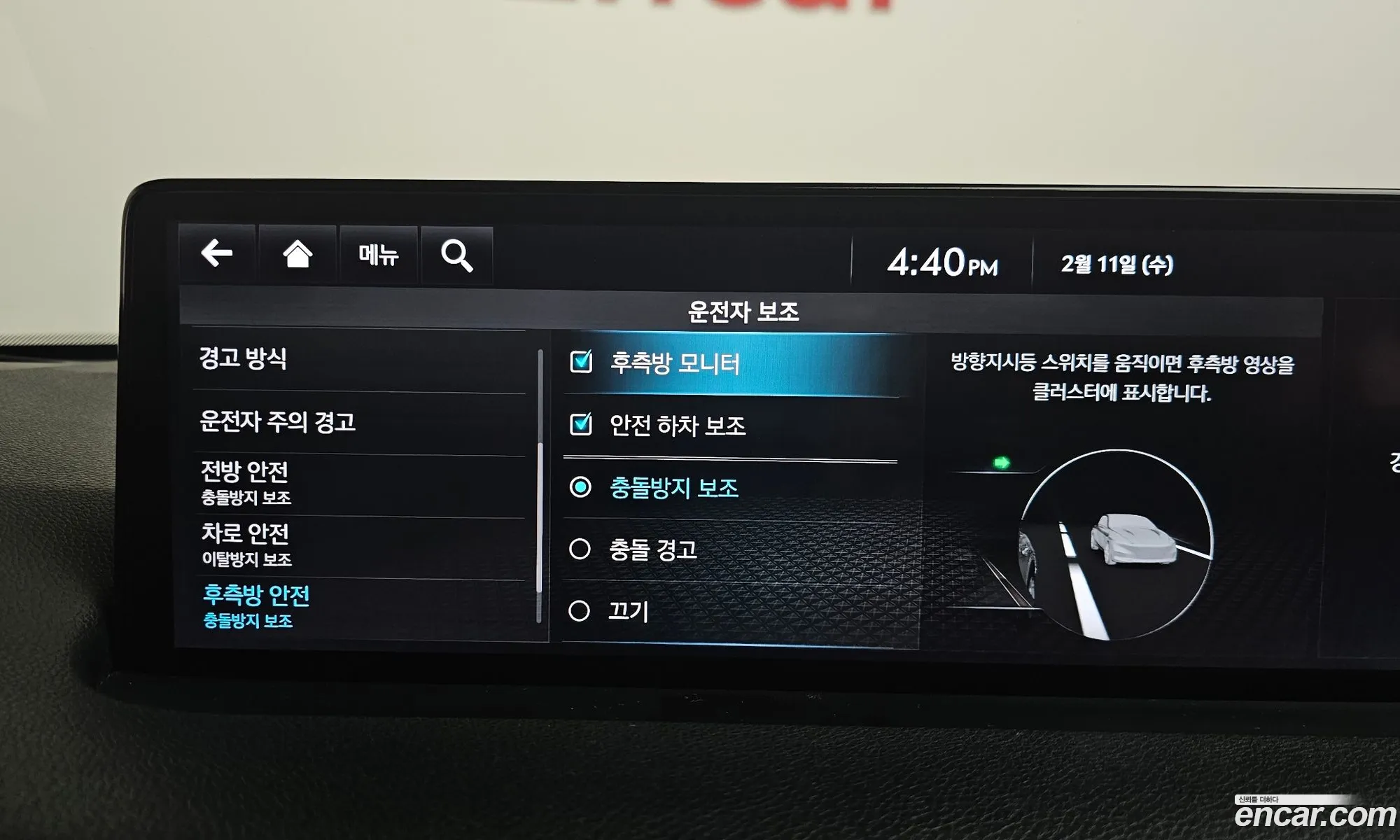 Genesis GV70 2022 — 12