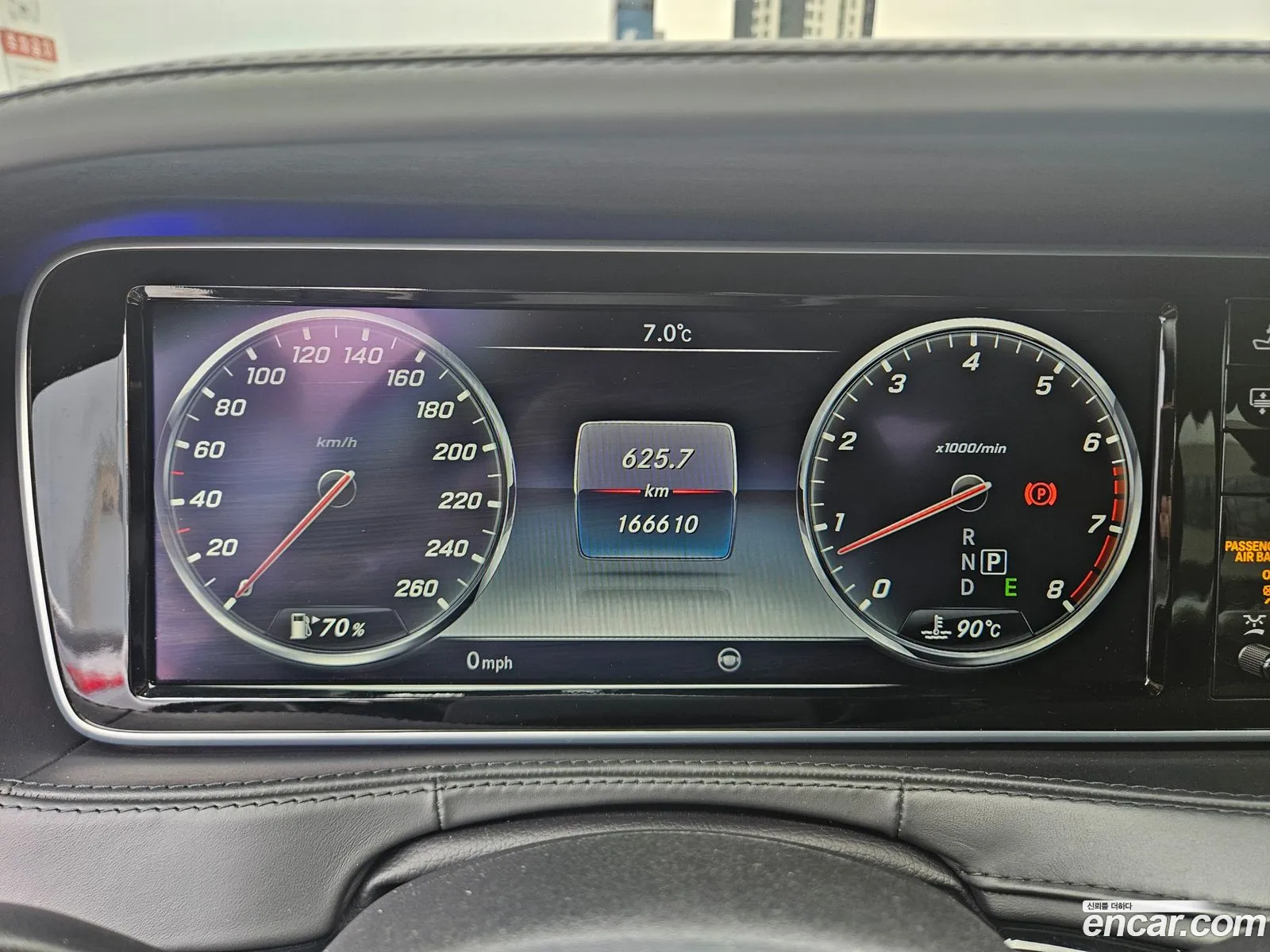Mercedes-Benz S-Class W222 2016 — 13