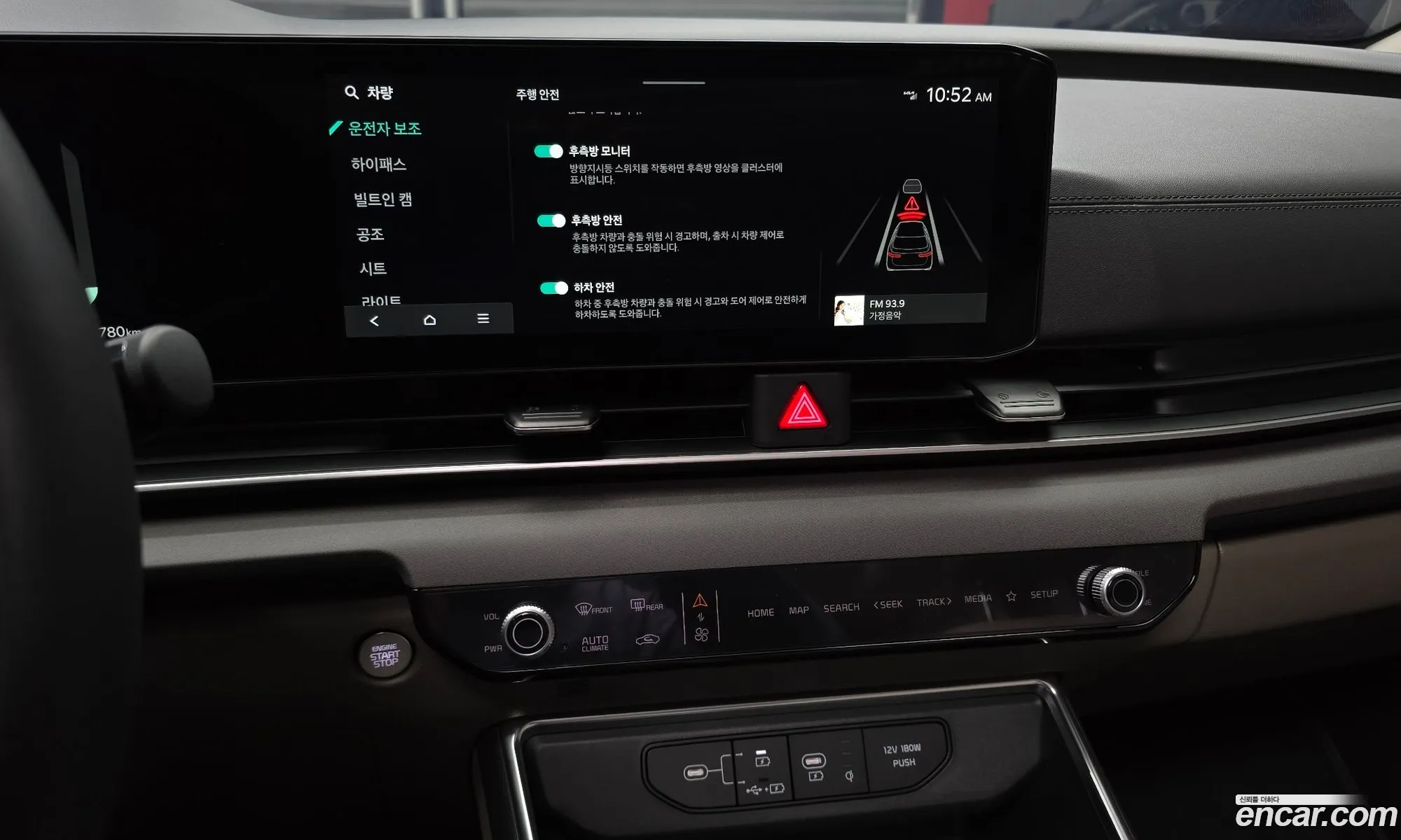 Kia Carnival 2024 — 10
