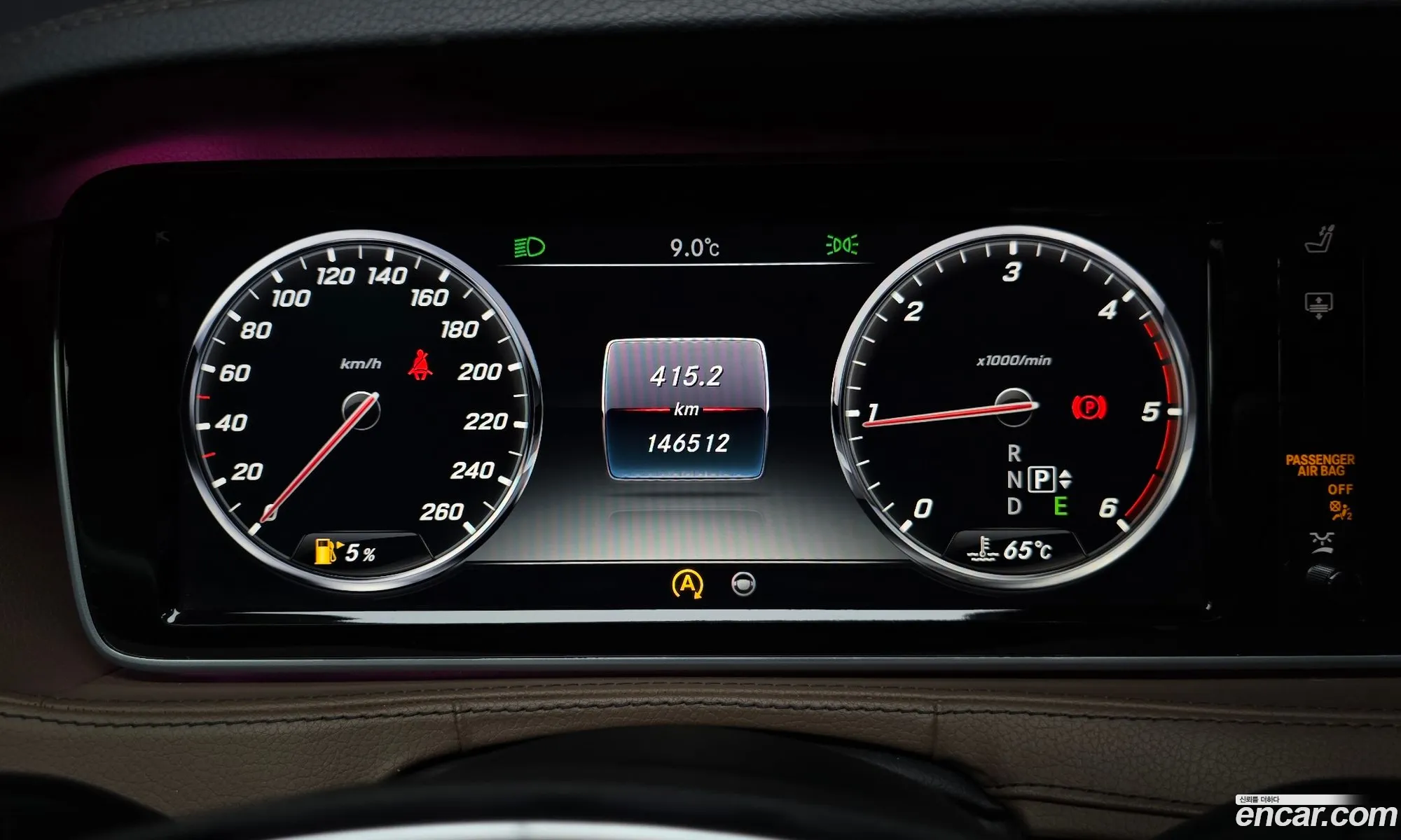 Mercedes-Benz S-Class W222 2015 WDDUF3CB8FA167763 — 20