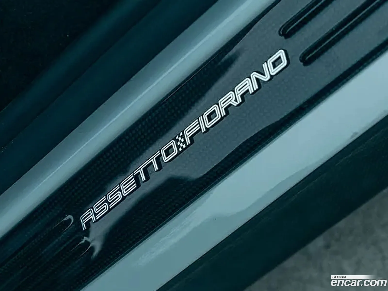 Ferrari SF90 Stradale 2021 — 14