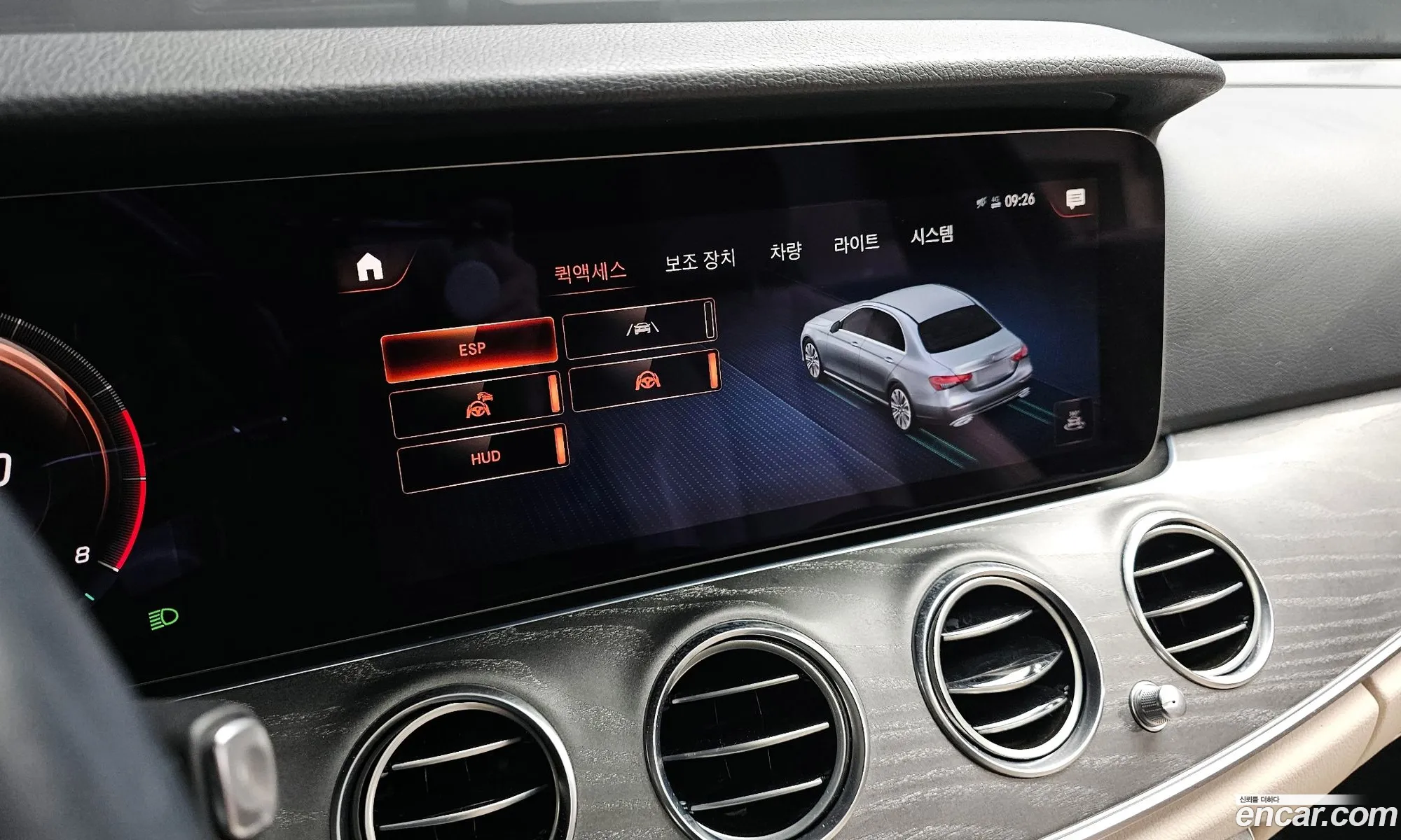 Mercedes-Benz E-Class W213 2022 — 7