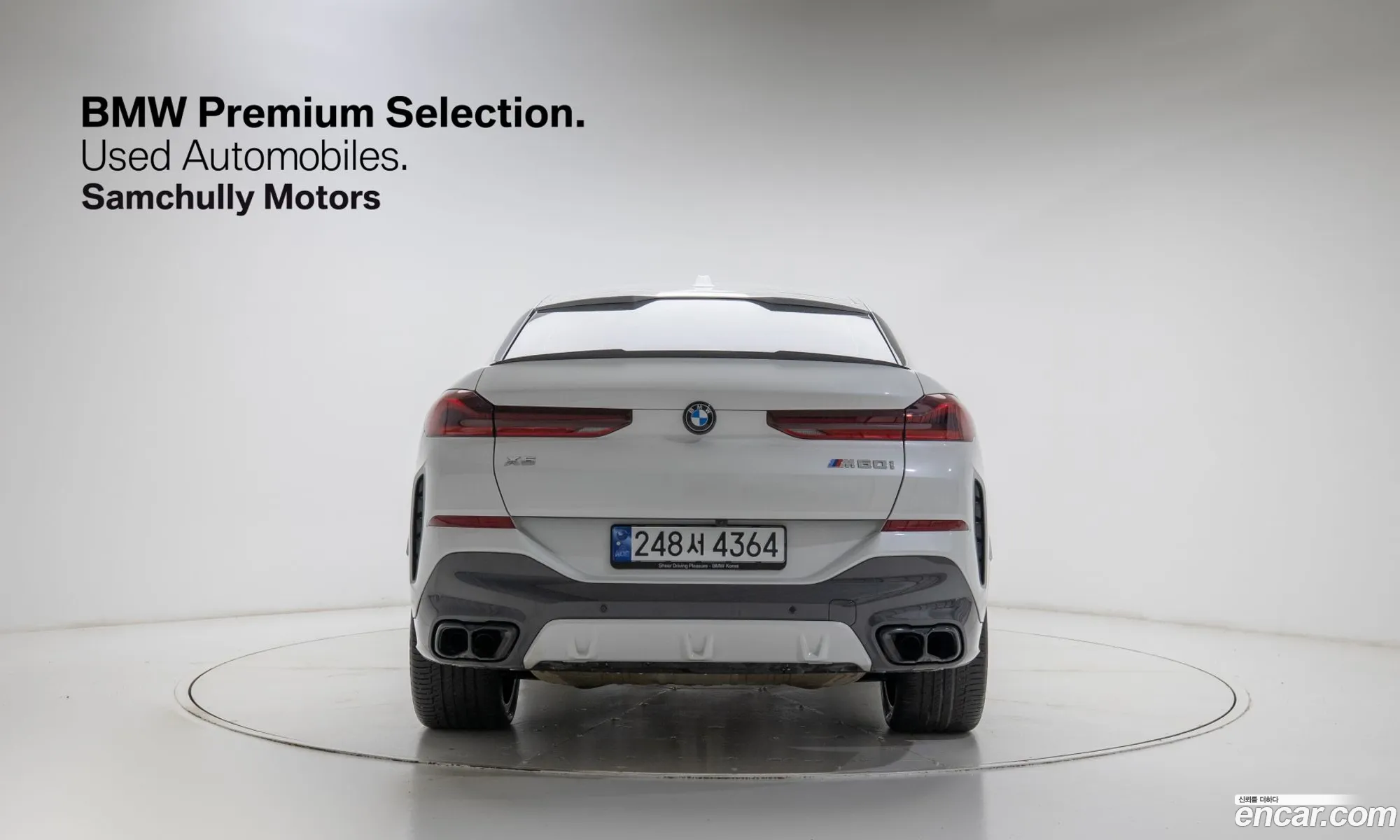 BMW X6 2023 — 8