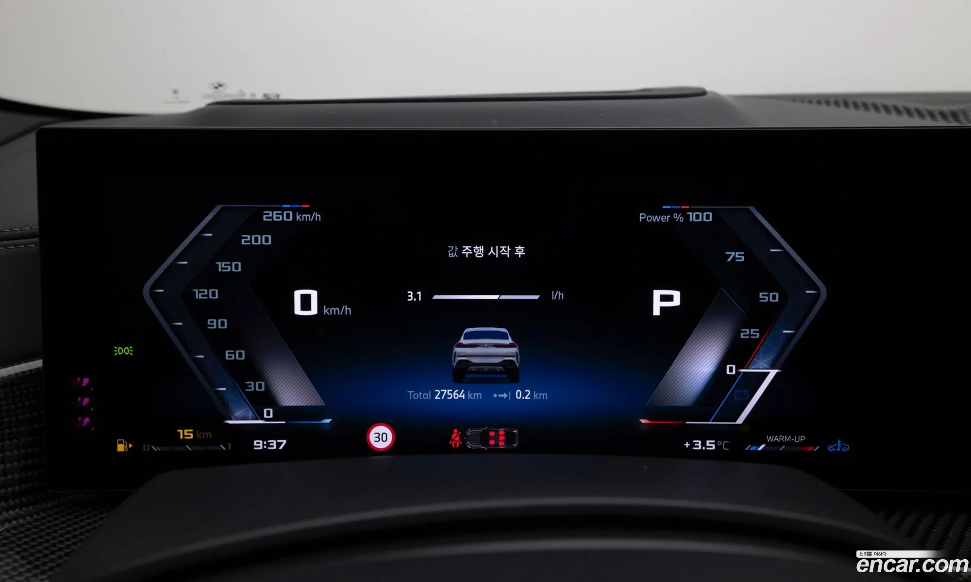 BMW X6 2023 — 14