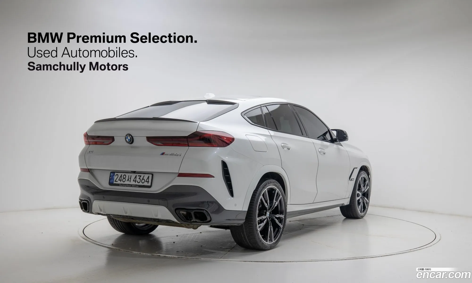 BMW X6 2023 — 19