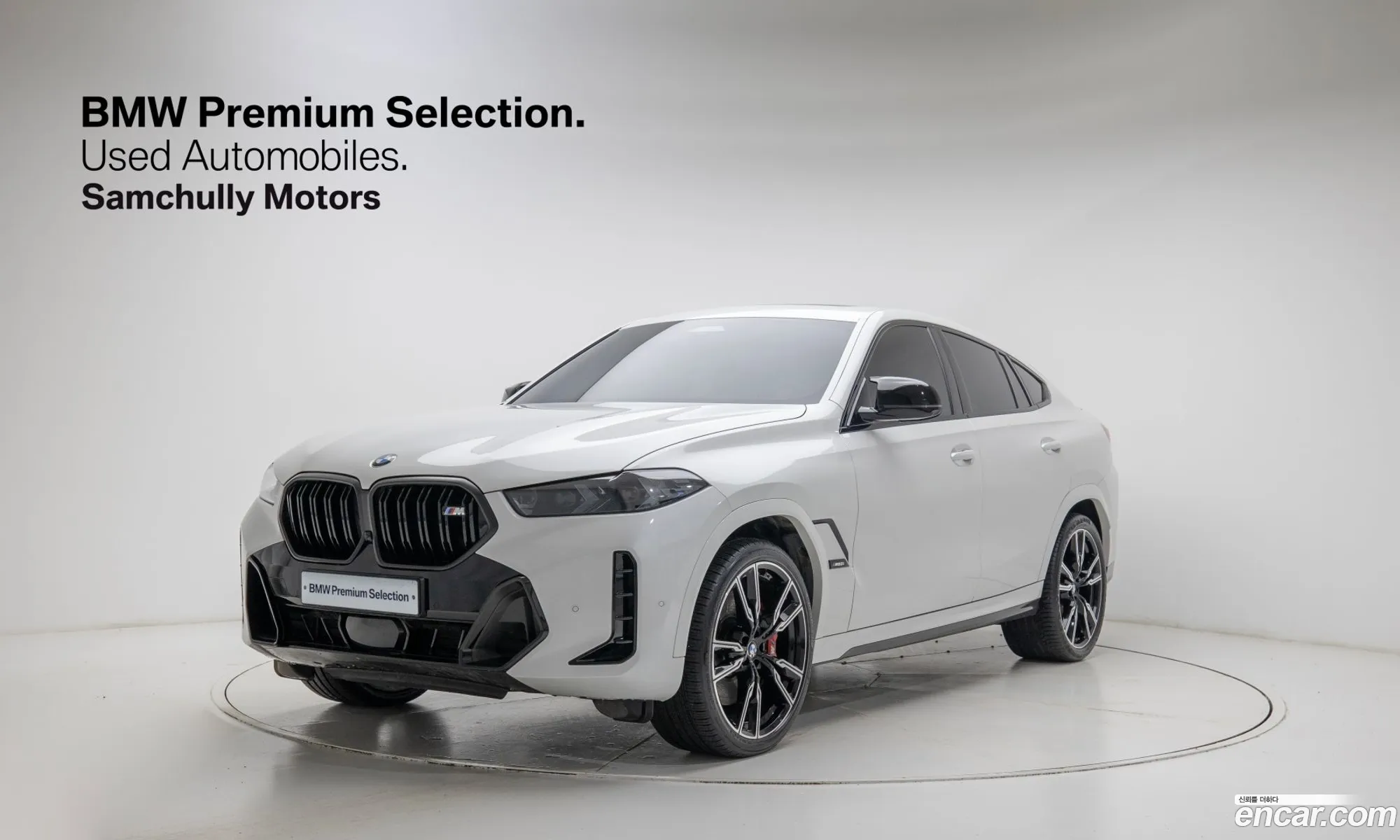 BMW X6 2023 — 20