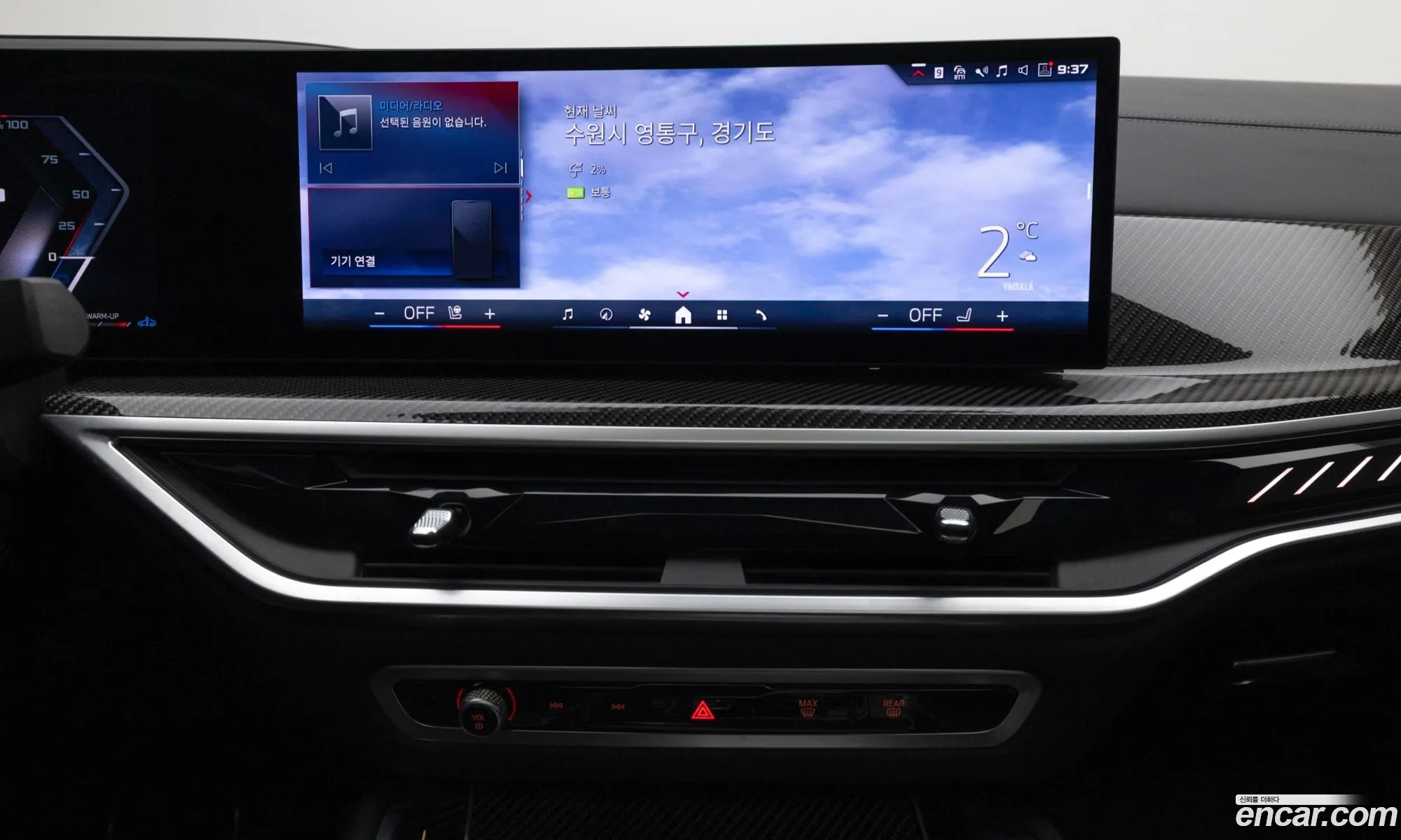 BMW X6 2023 — 11
