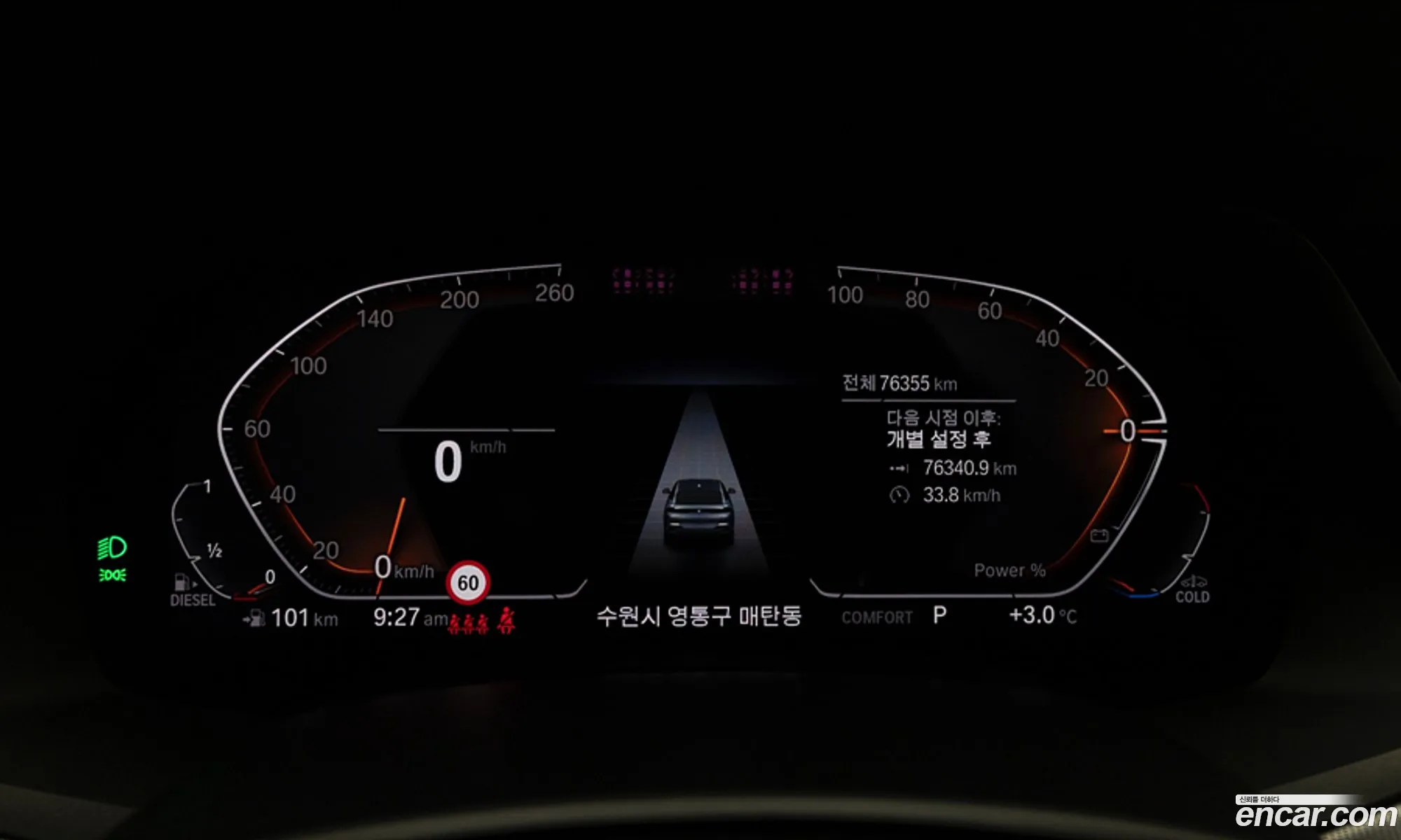 BMW X6 2021 — 2