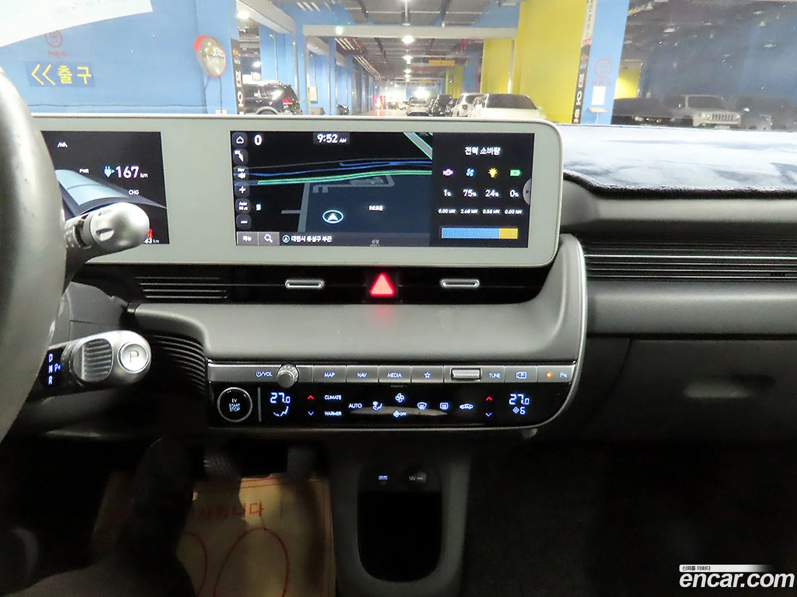 Hyundai Ioniq 5 2021 — 16