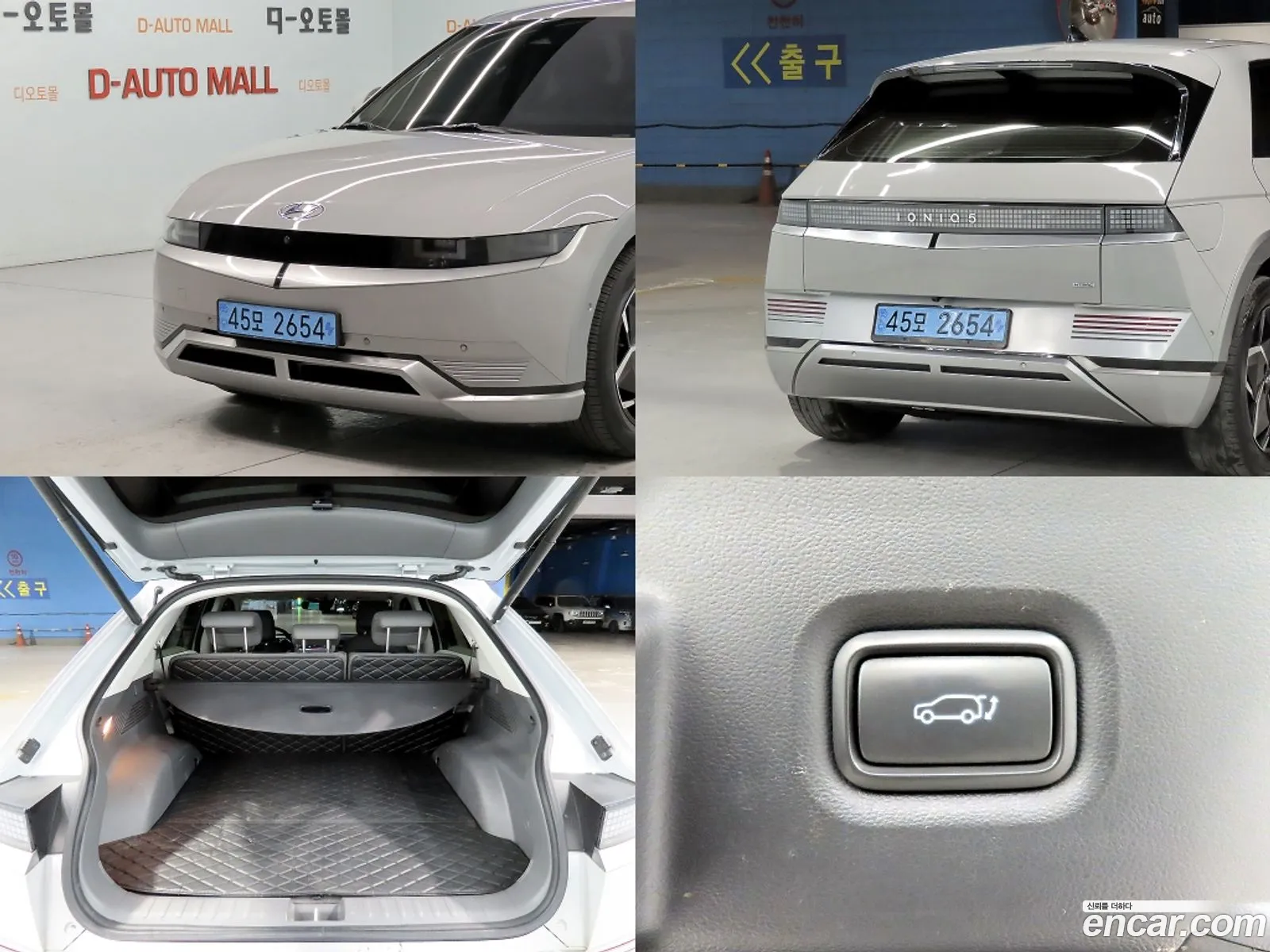 Hyundai Ioniq 5 2021 — 2