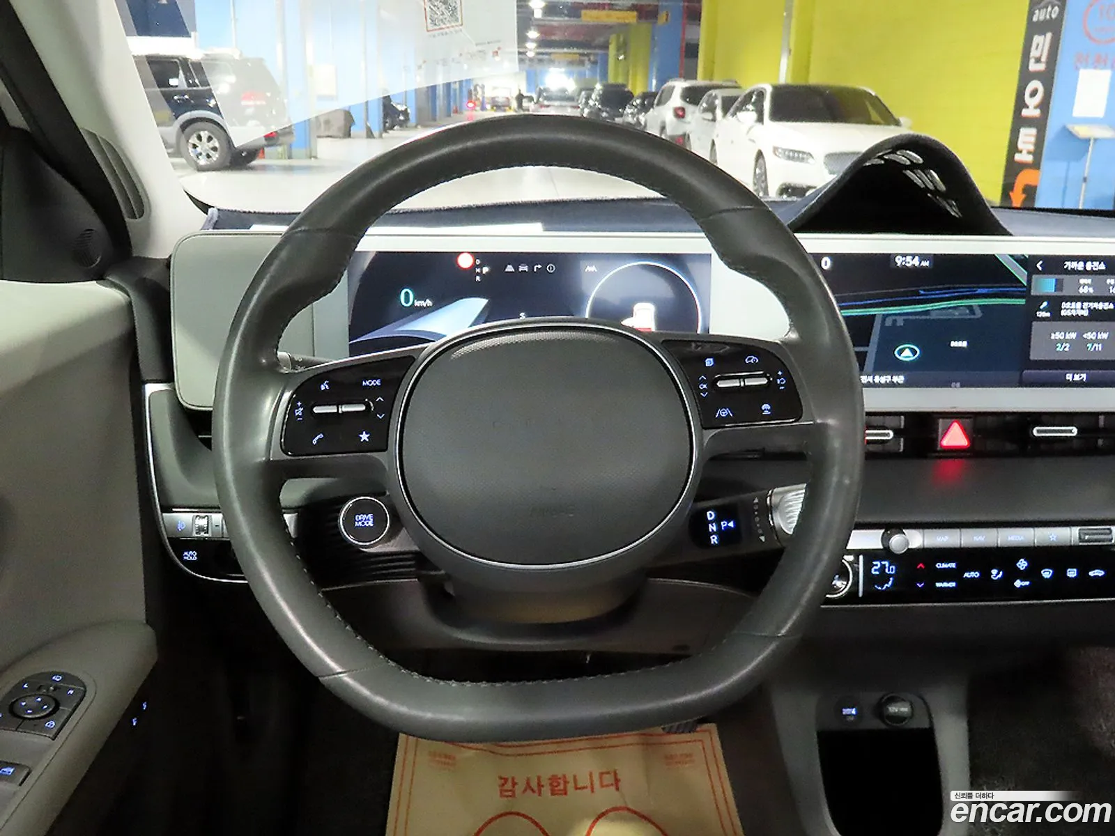 Hyundai Ioniq 5 2021 — 5