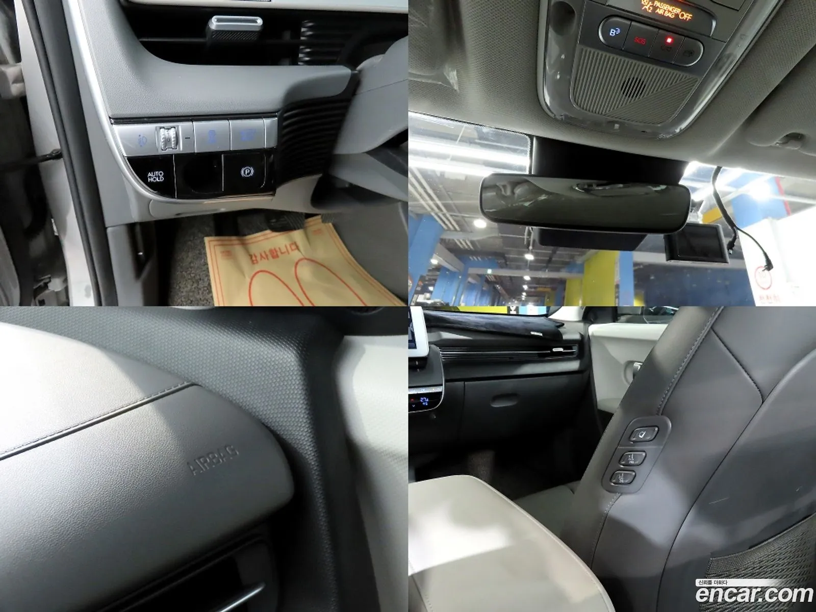 Hyundai Ioniq 5 2021 — 8