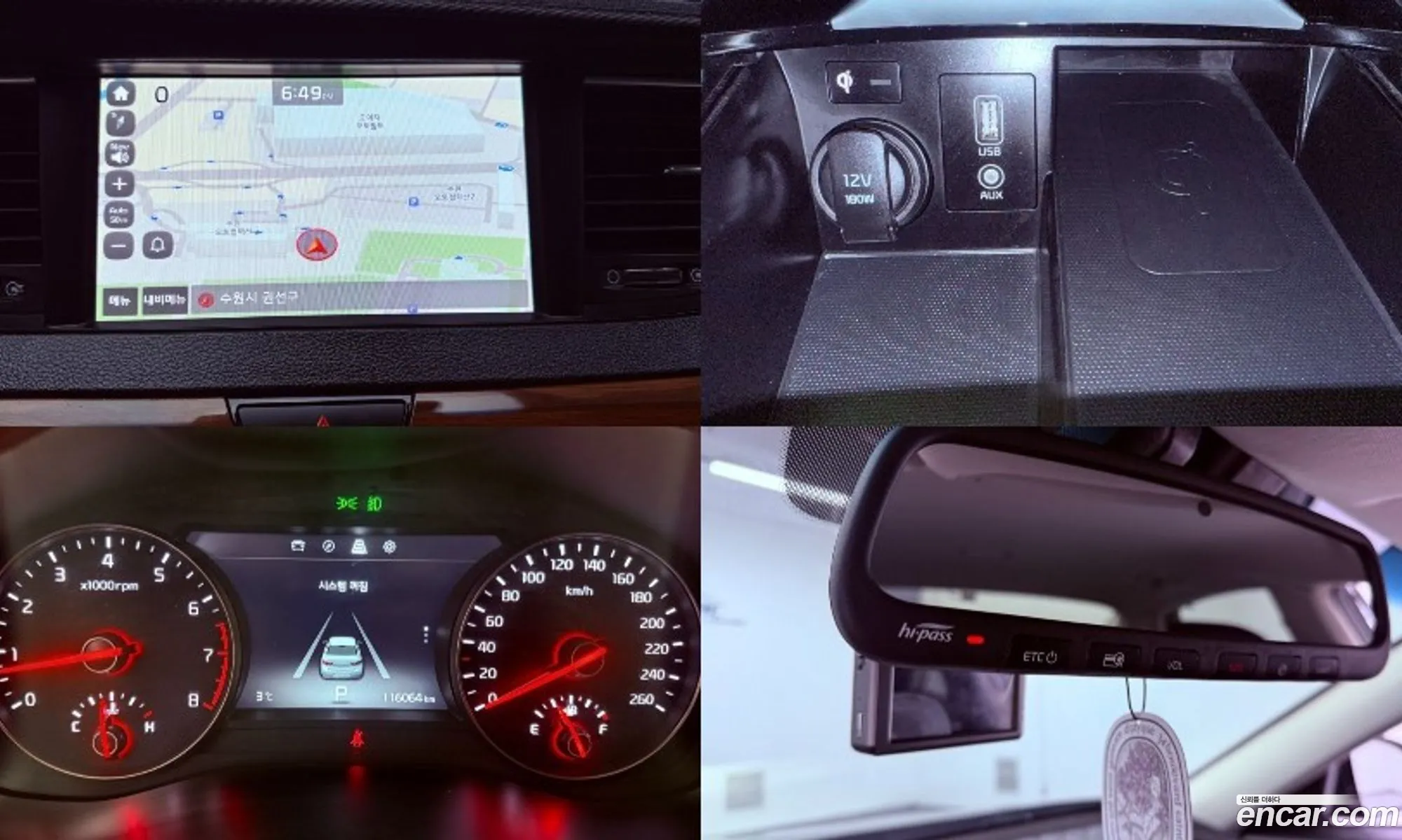 Kia K7 2017 — 4