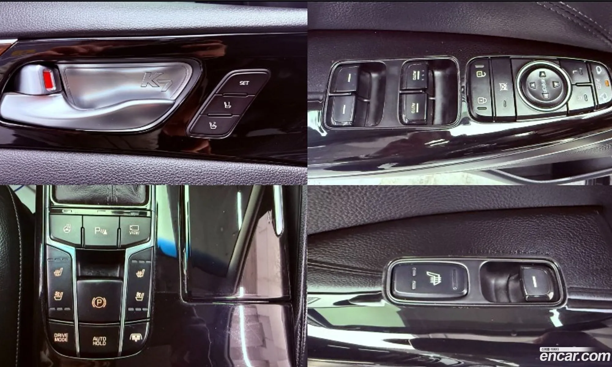 Kia K7 2017 — 8