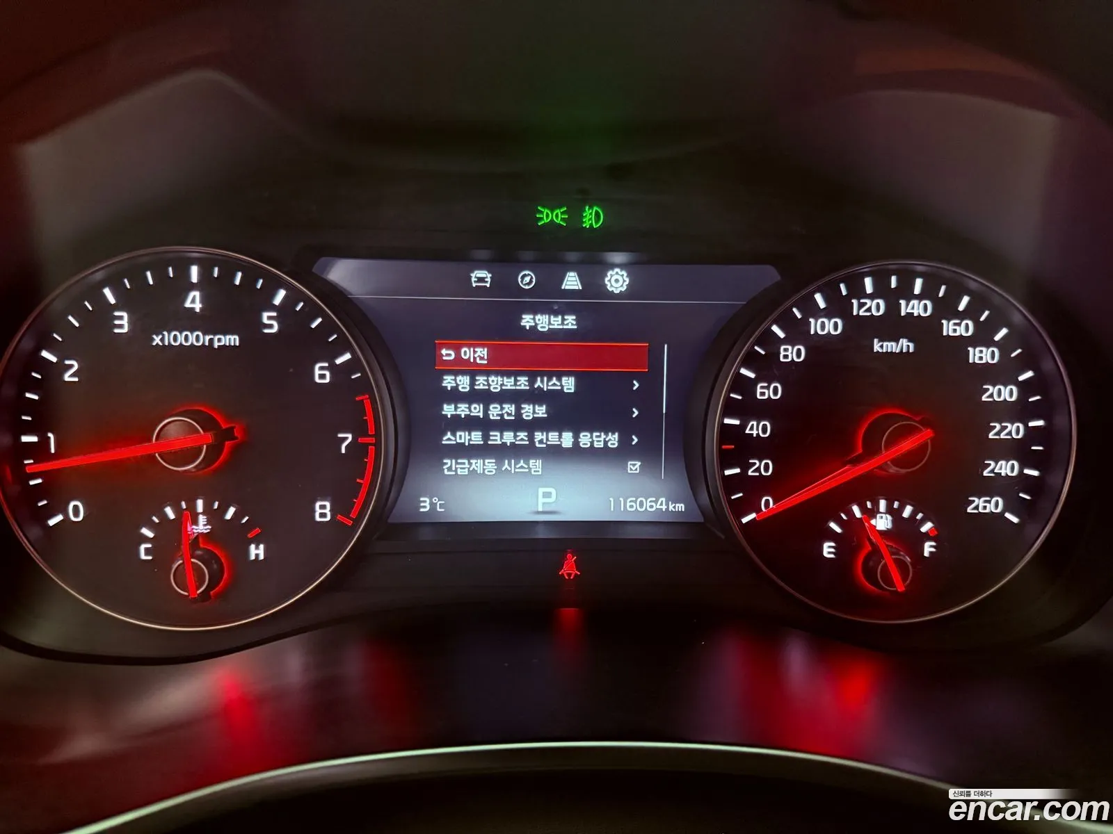 Kia K7 2017 — 13