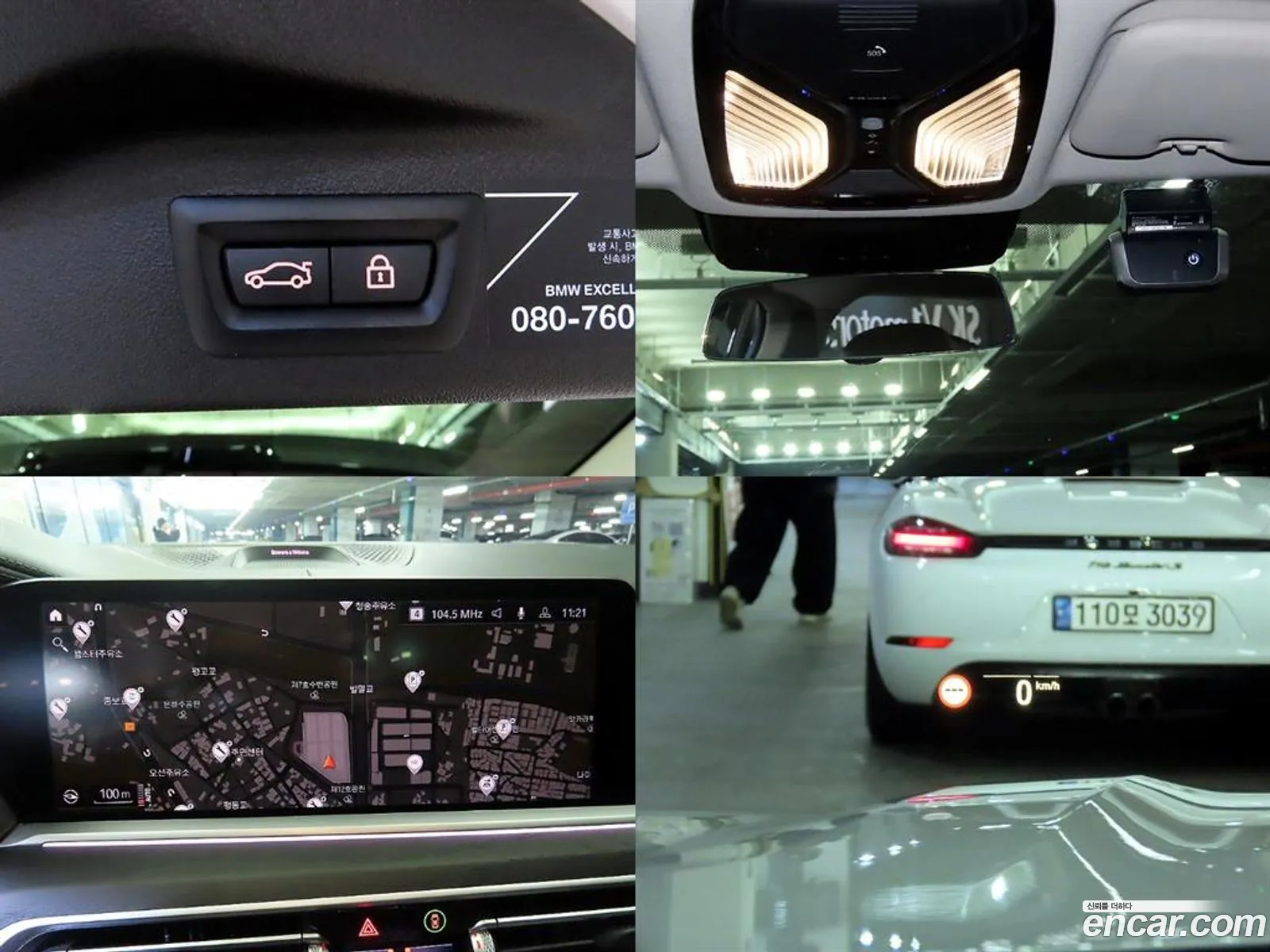 BMW X7 2021 — 9