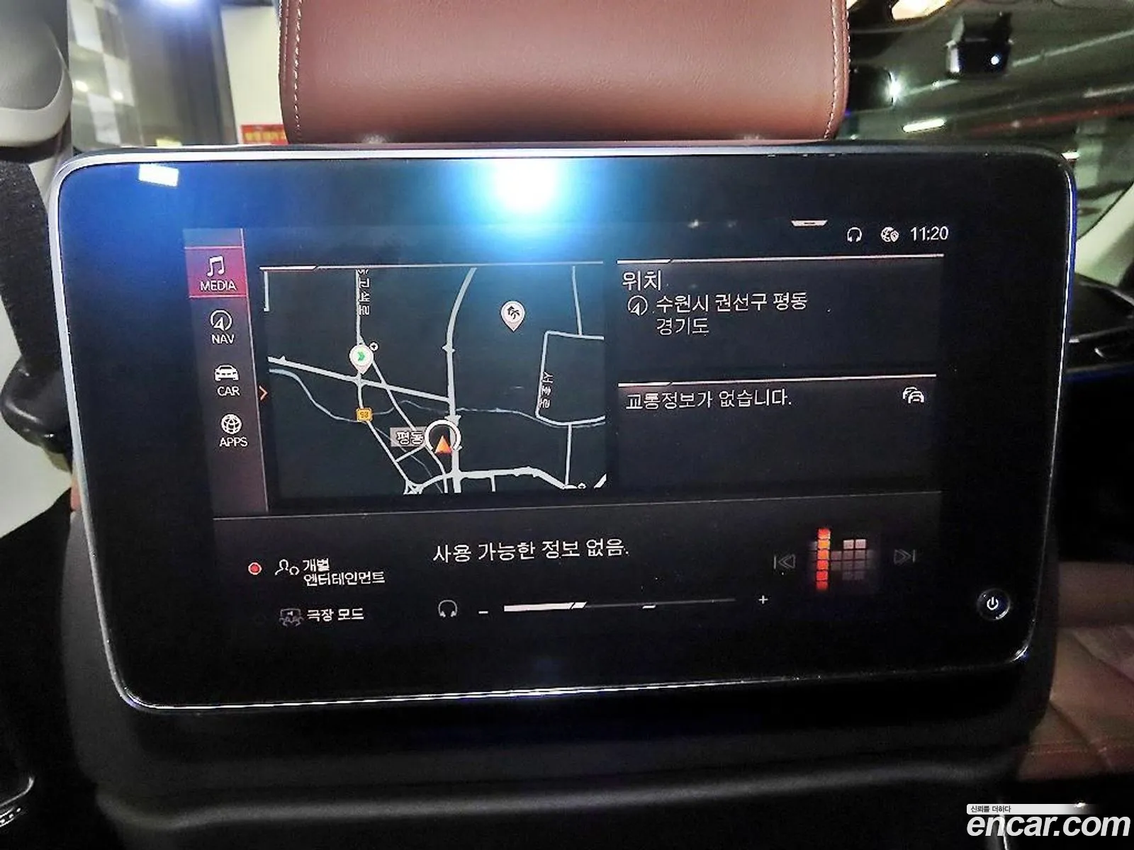 BMW X7 2021 — 20