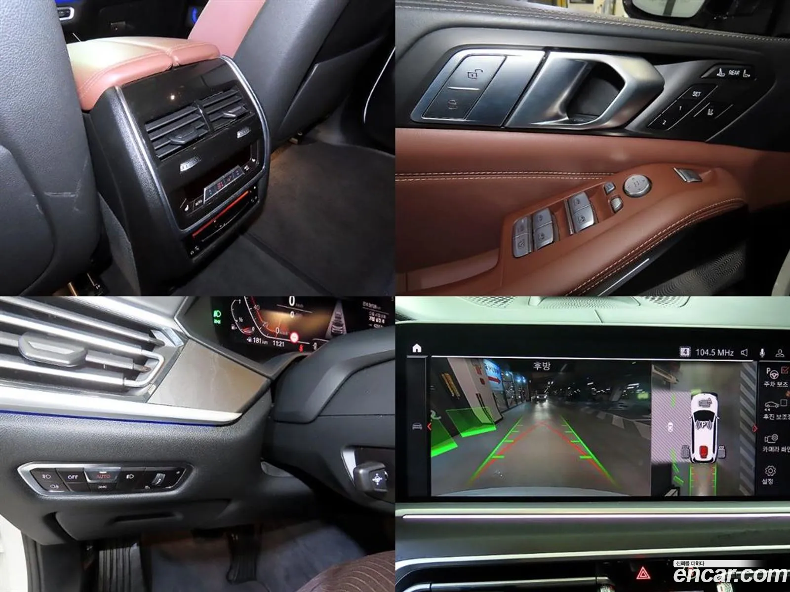 BMW X7 2021 — 7