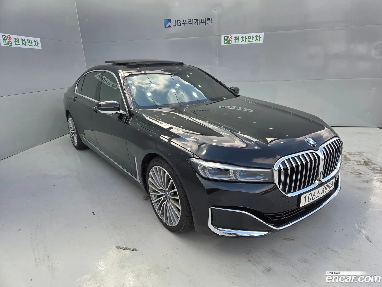 BMW 7 Series 2020 — 9