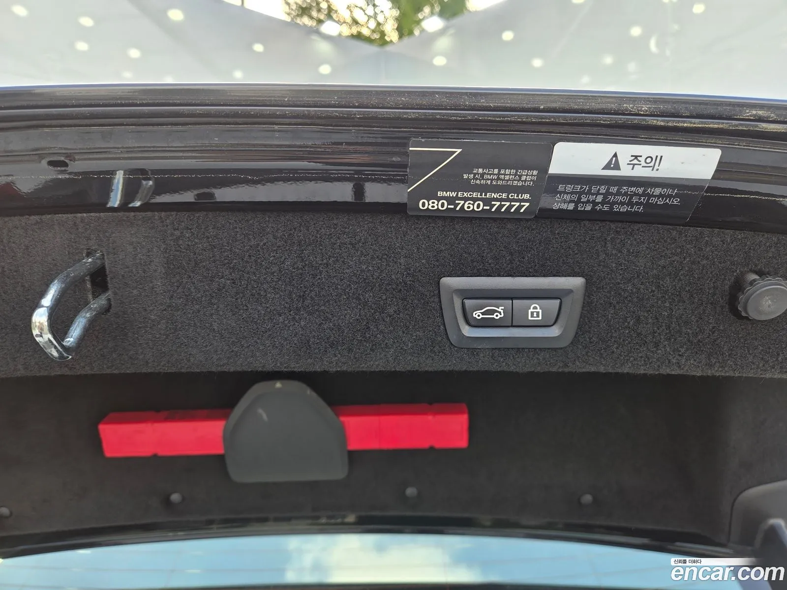 BMW 7 Series 2020 — 18