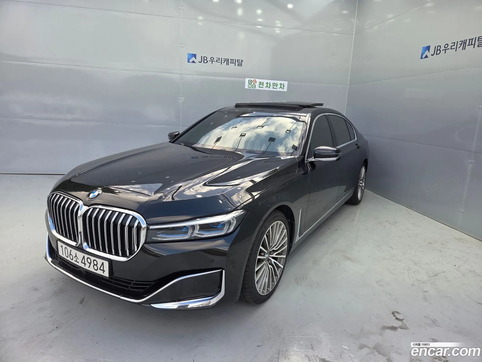 BMW 7 Series 2020 — 3
