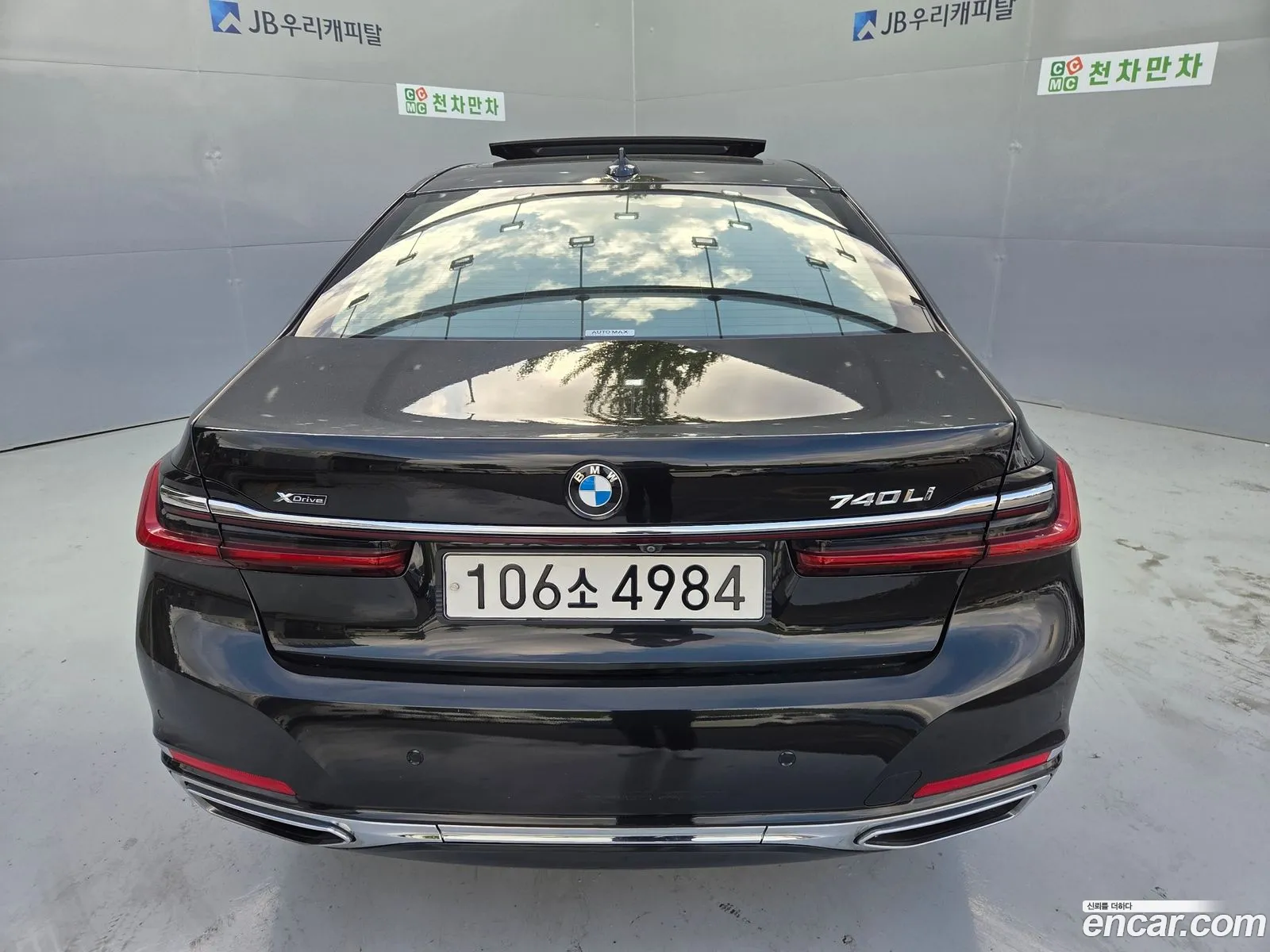 BMW 7 Series 2020 — 11