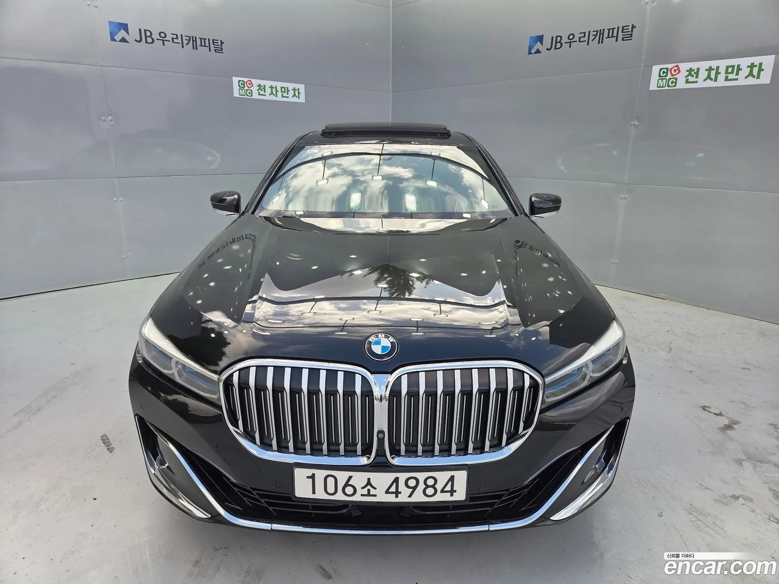BMW 7 Series 2020 — 5