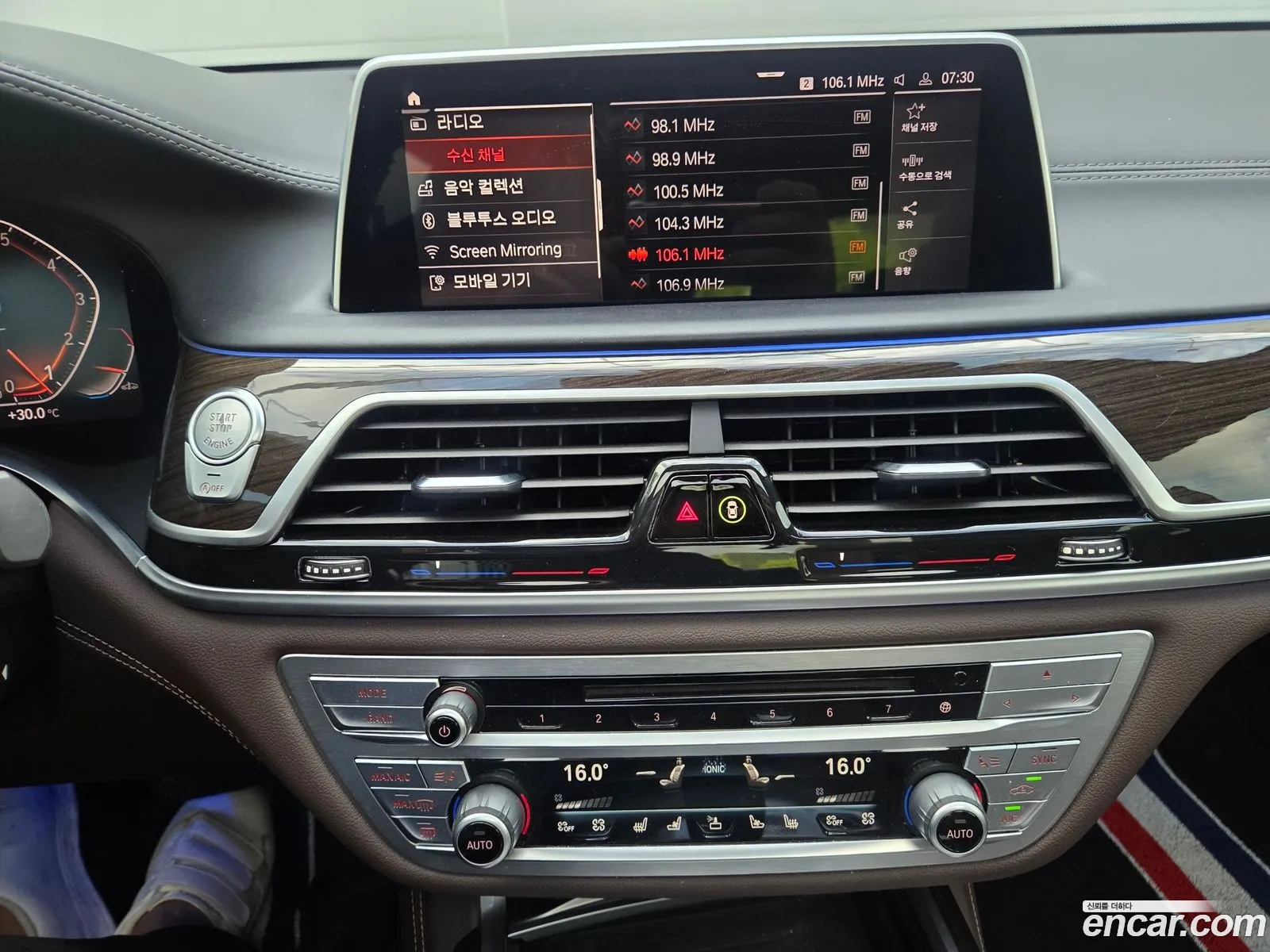 BMW 7 Series 2020 — 17