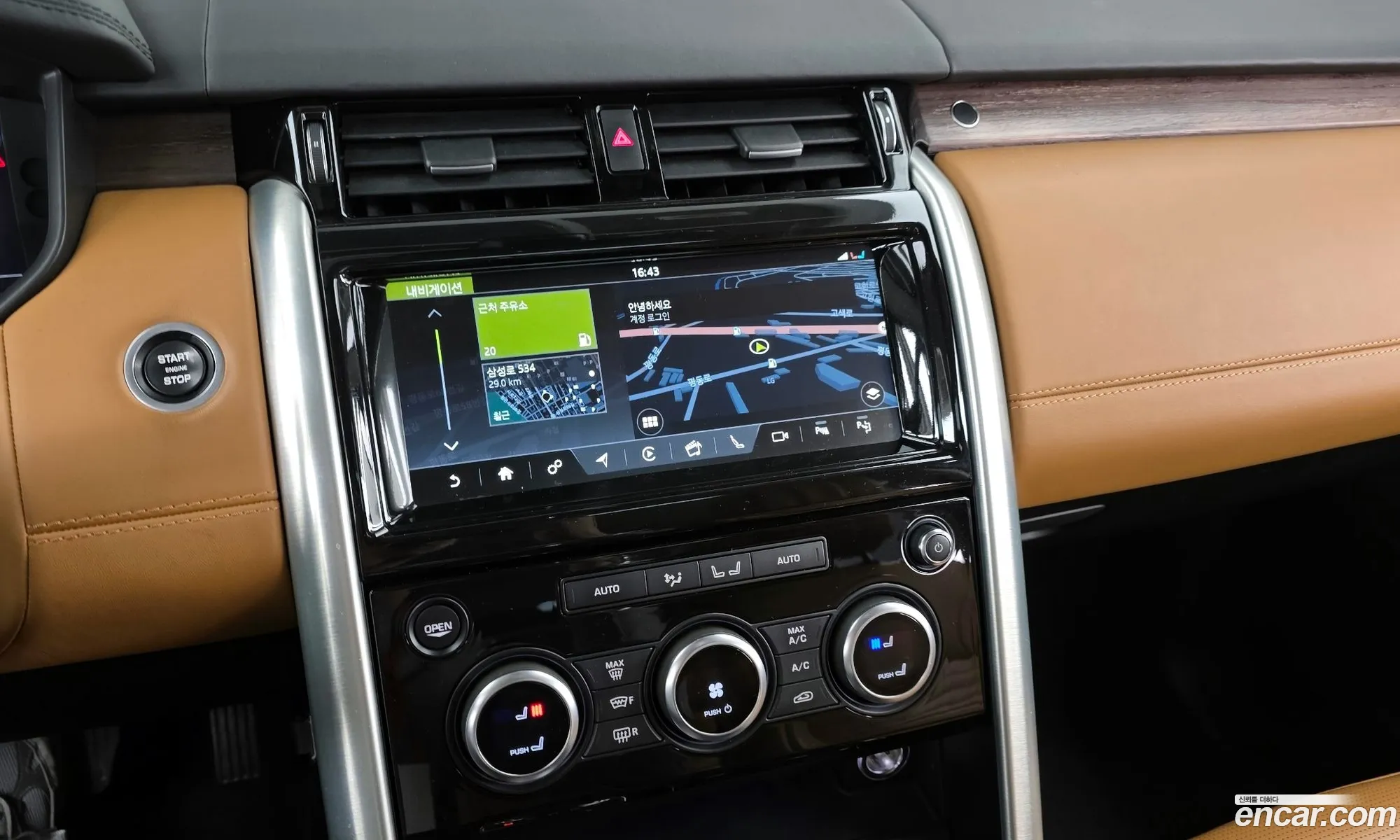 Land Rover Discovery 5 2019 SALRA2BK9KA091130 — 20