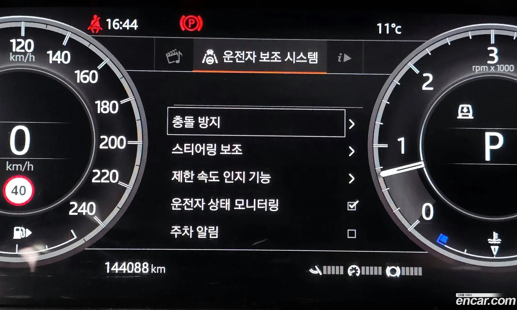 Land Rover Discovery 5 2019 SALRA2BK9KA091130 — 3