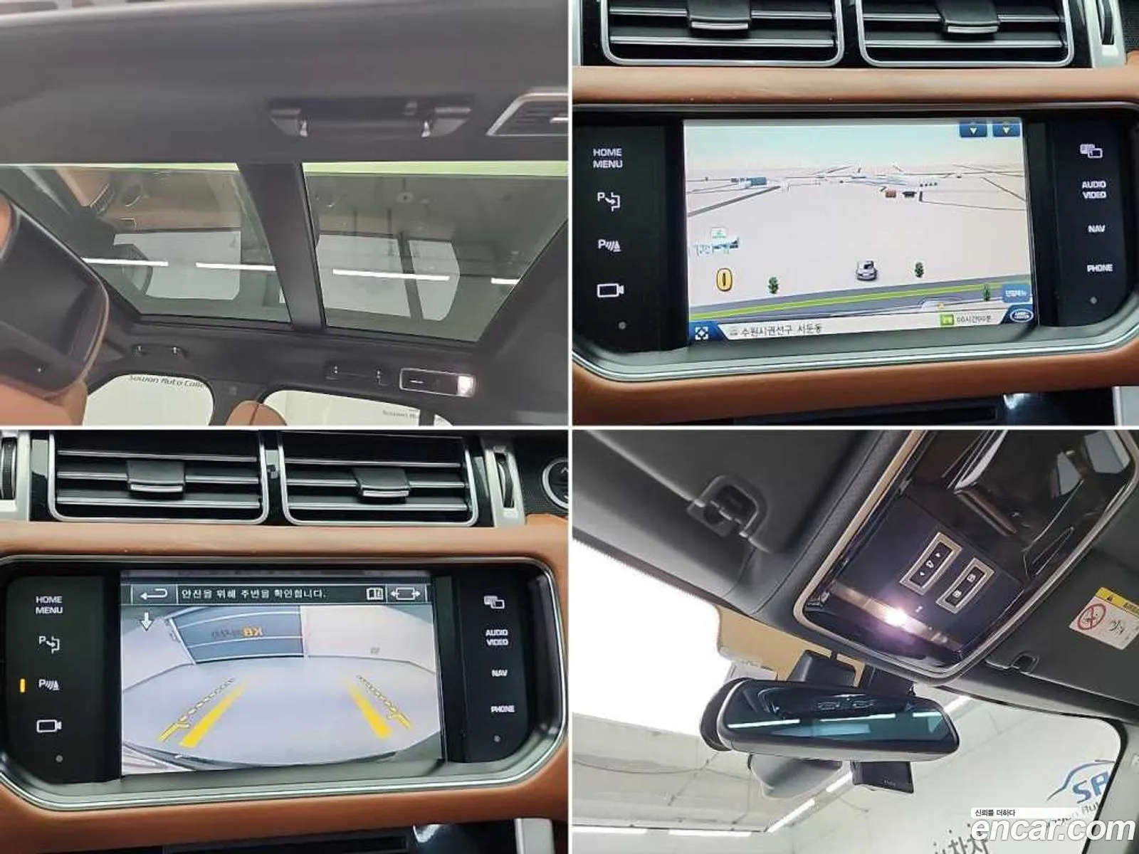Land Rover Range Rover 2015 — 5