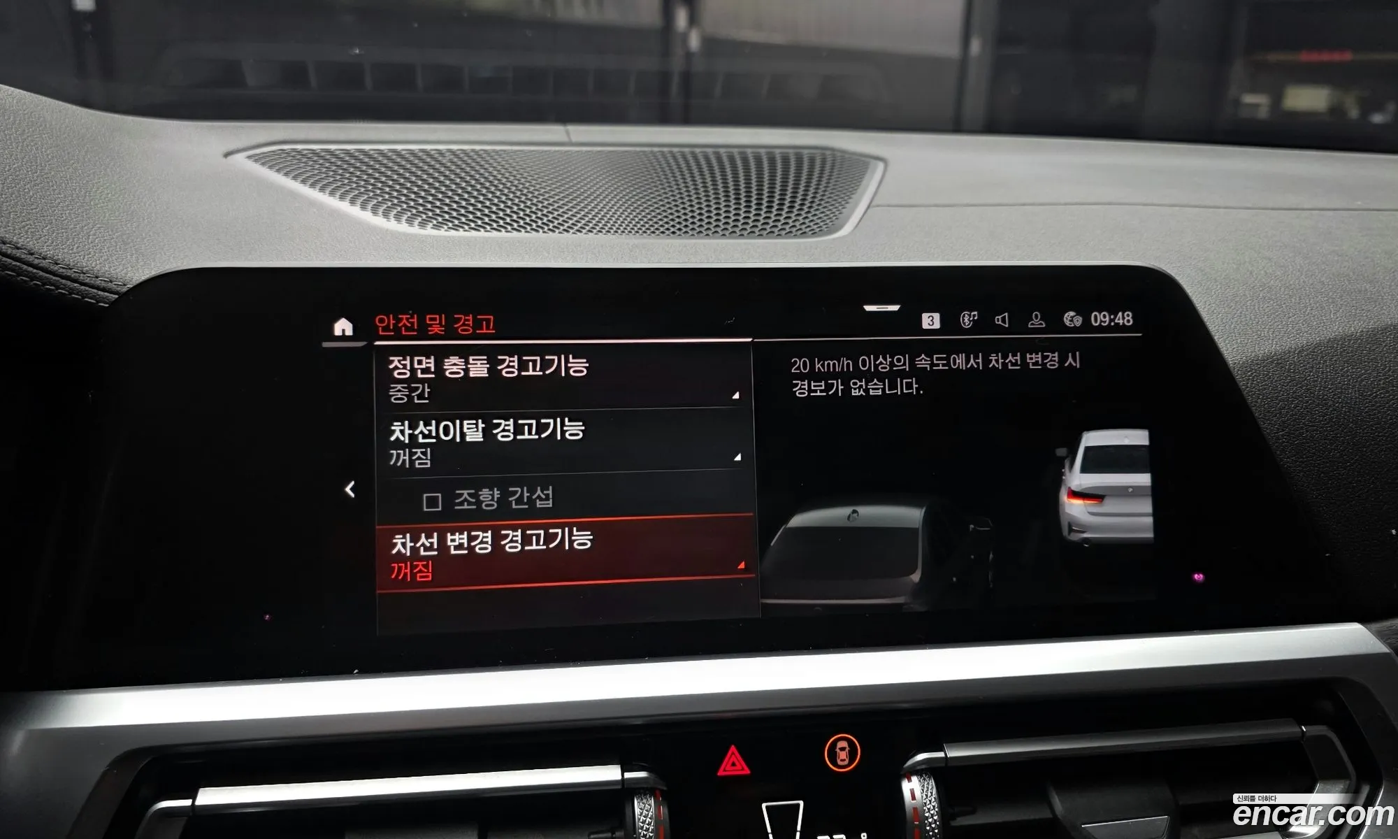 BMW 3 Series 2019 WBA5V5109KAE18993 — 16