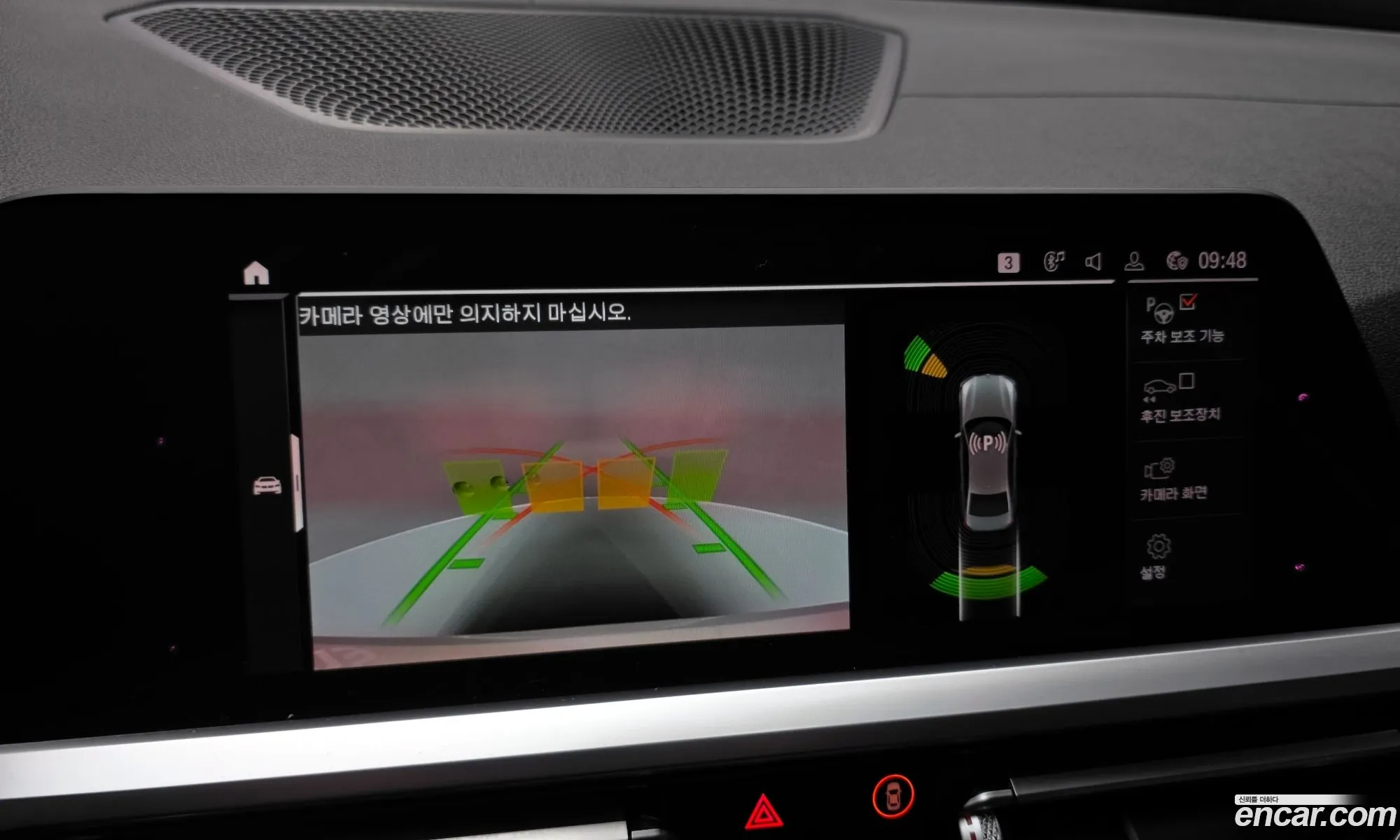BMW 3 Series 2019 WBA5V5109KAE18993 — 6