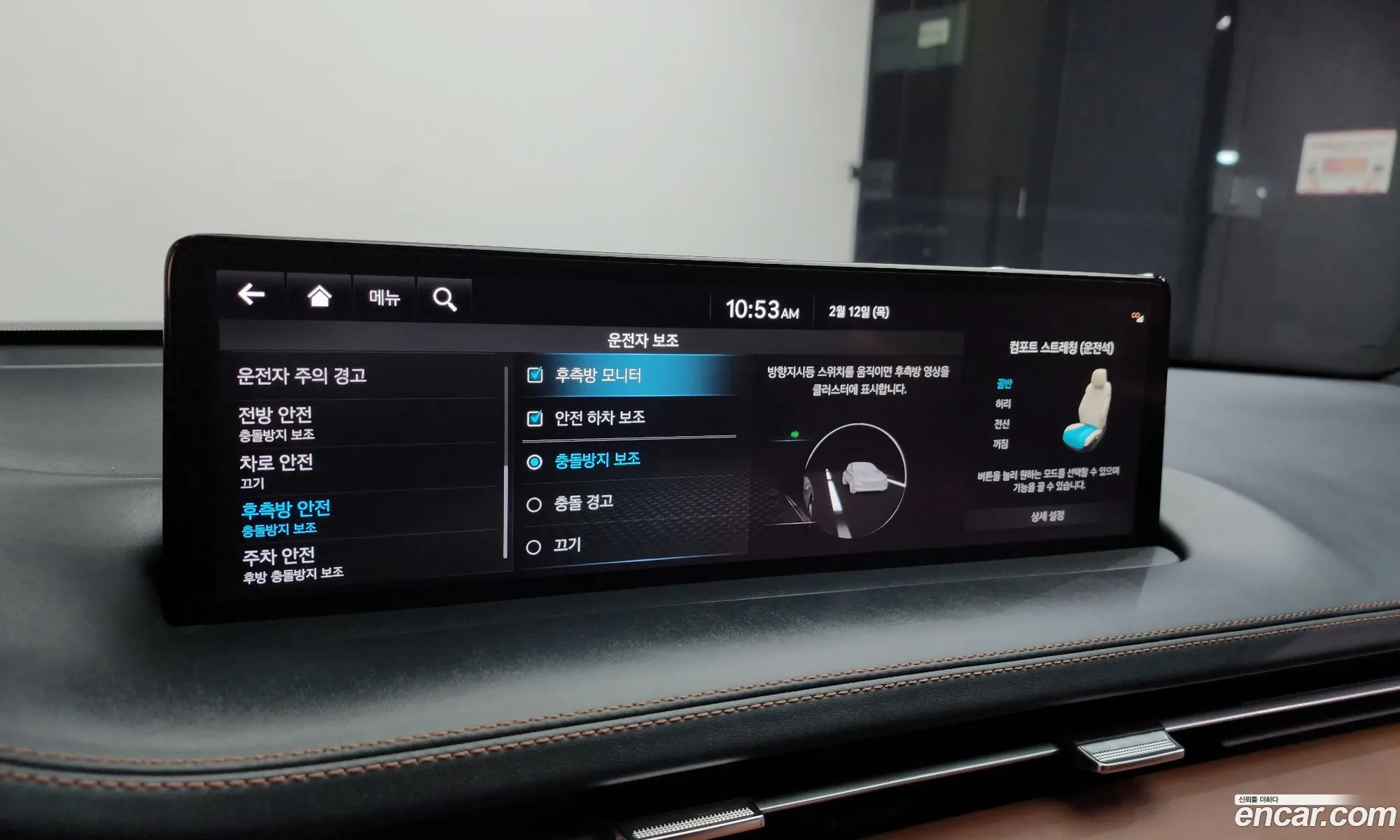 Genesis GV70 2024 — 12
