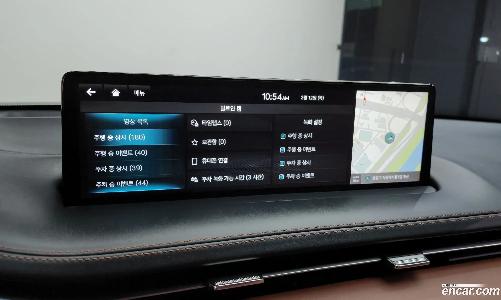 Genesis GV70 2024 — 17