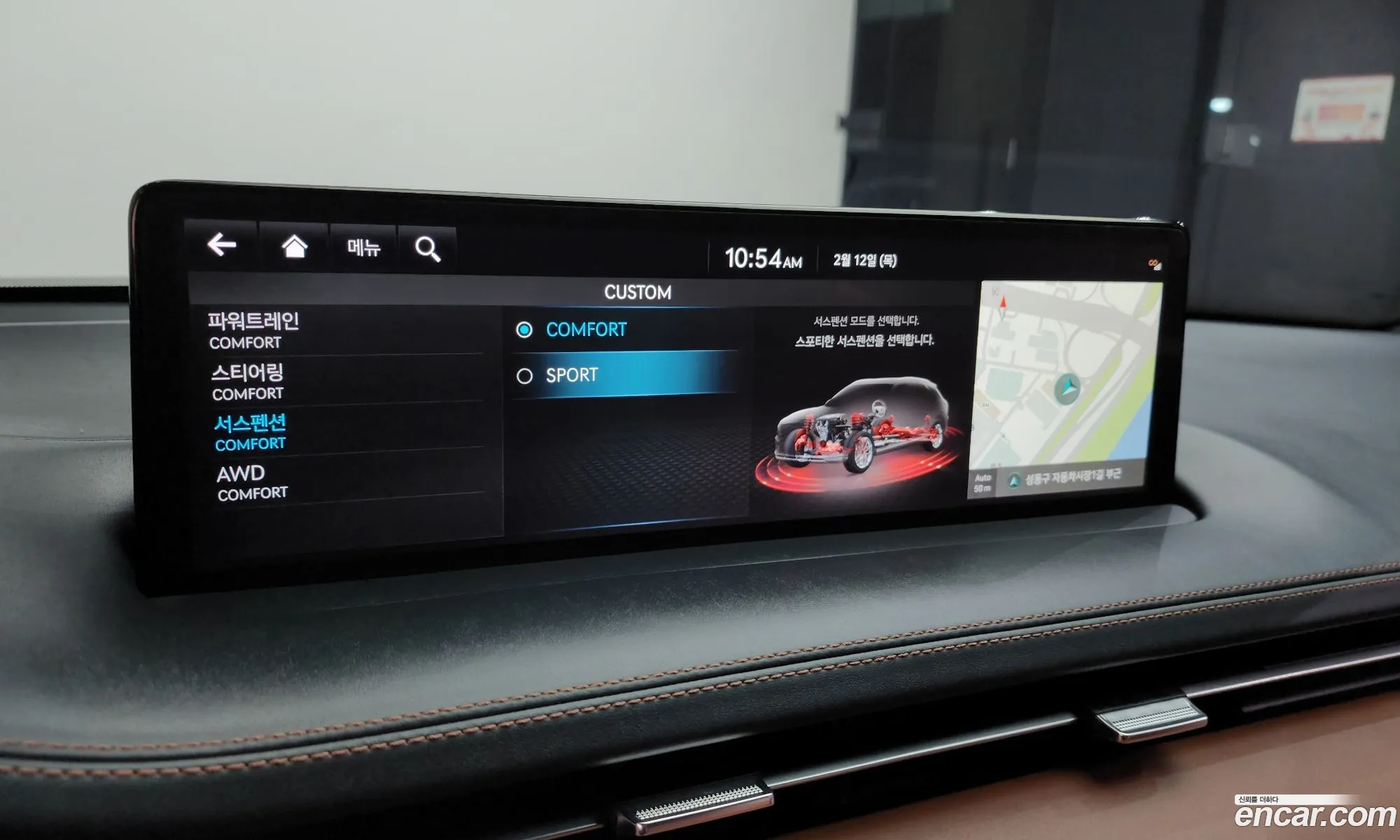 Genesis GV70 2024 — 8
