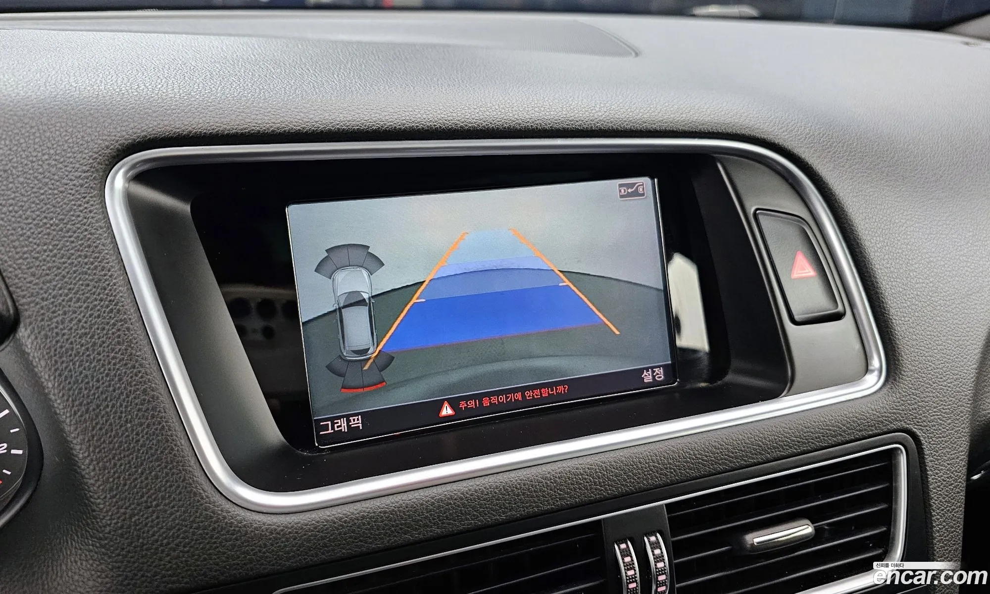 Audi SQ5 2015 WAUZZZ8R0GA042271 — 8